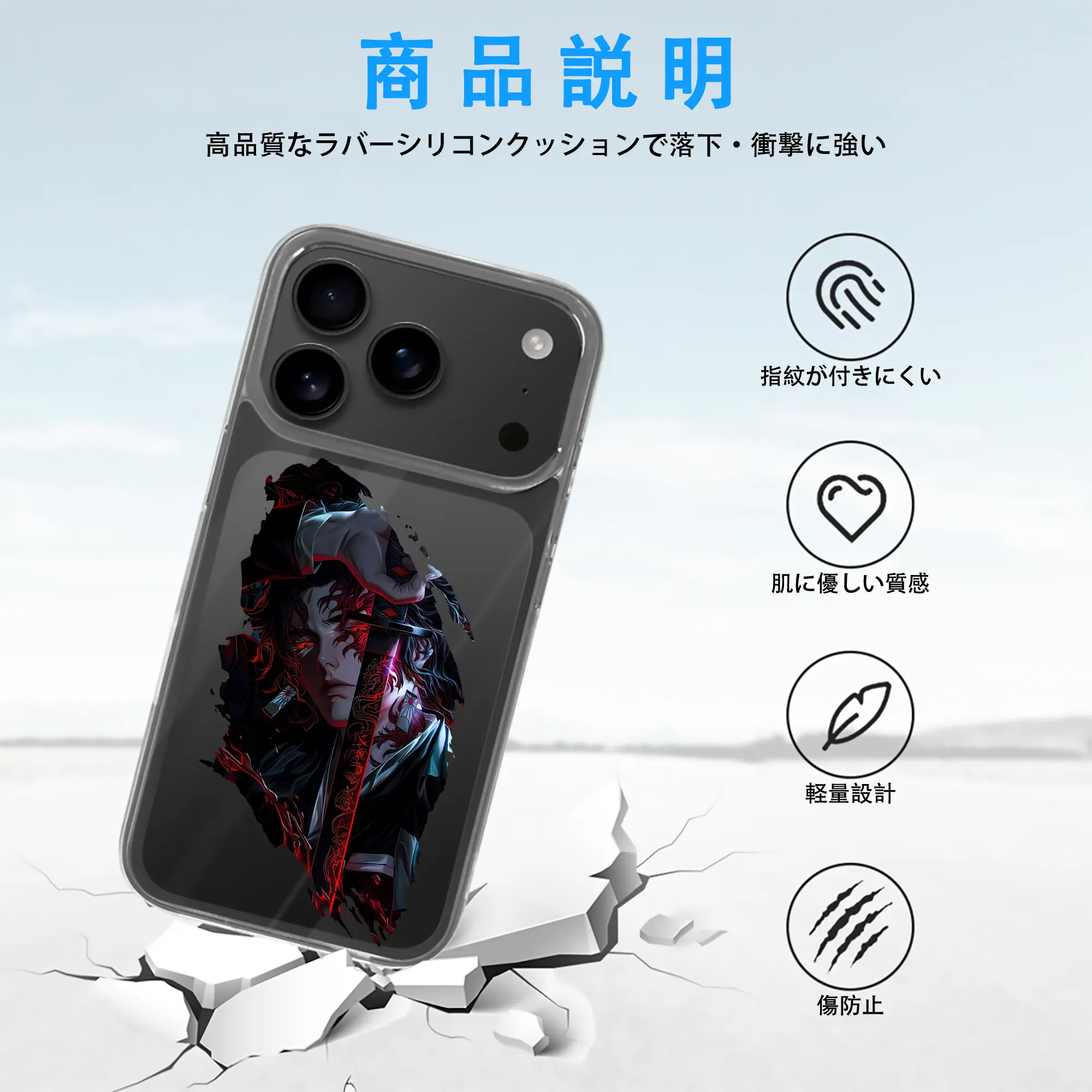 鬼滅の刃 グッズ,継国 縁壱