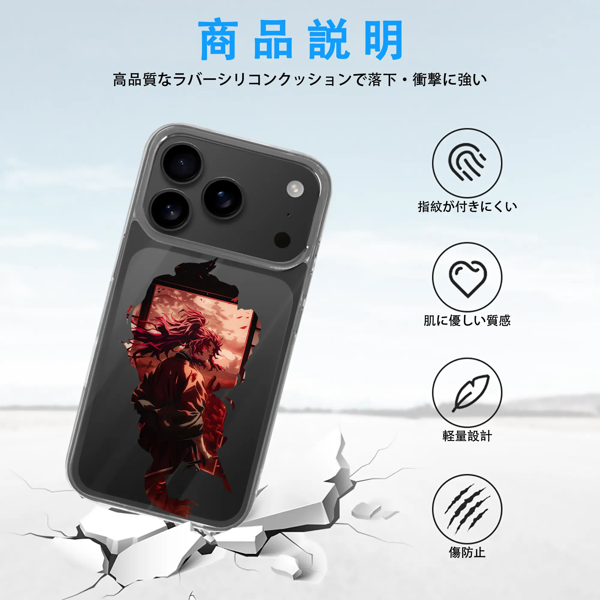 鬼滅の刃 グッズ,継国 縁壱