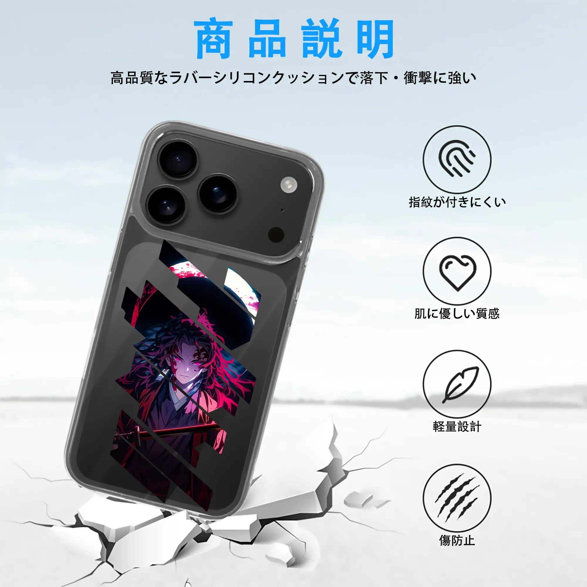 鬼滅の刃 グッズ,継国 縁壱