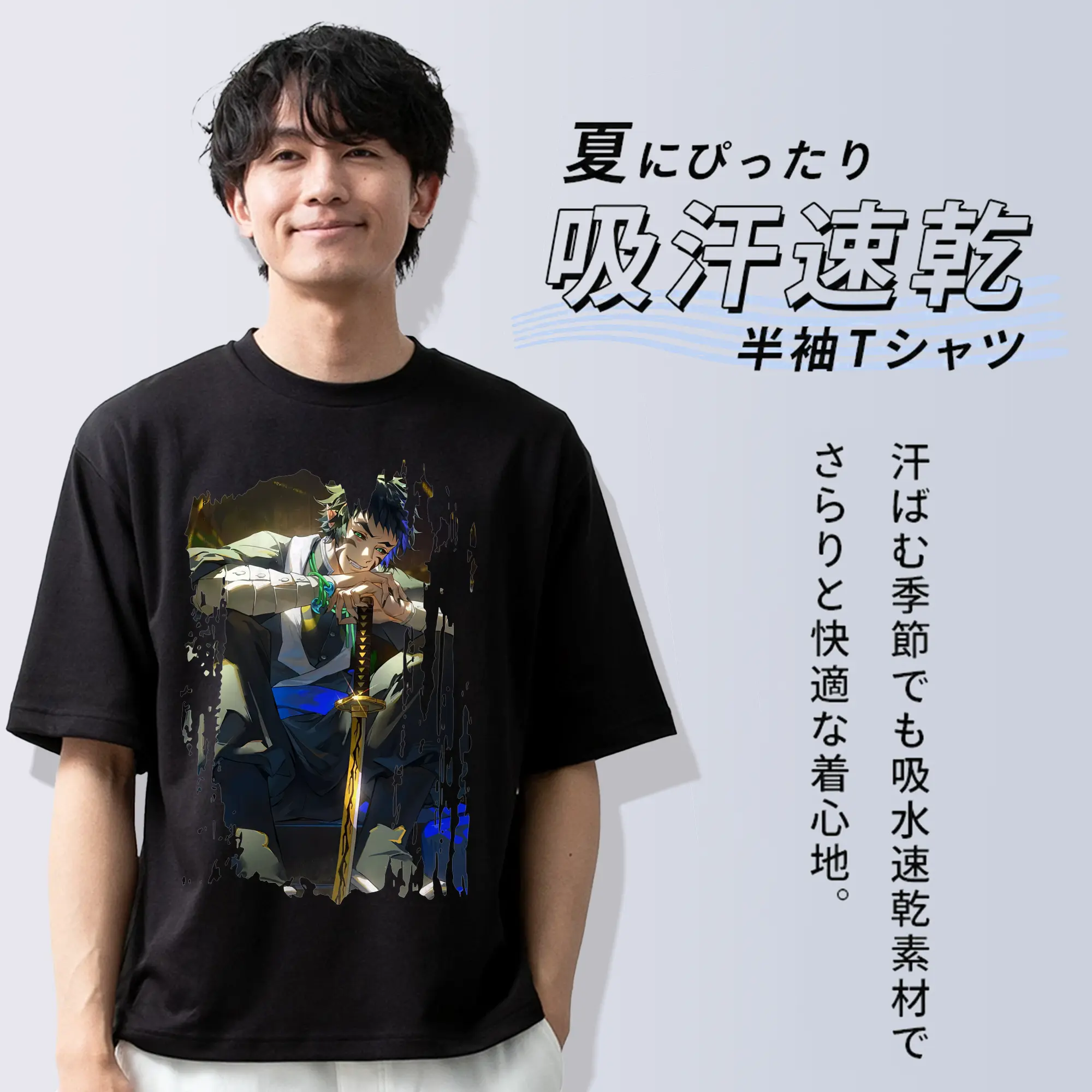 鬼滅の刃 グッズ,獪岳