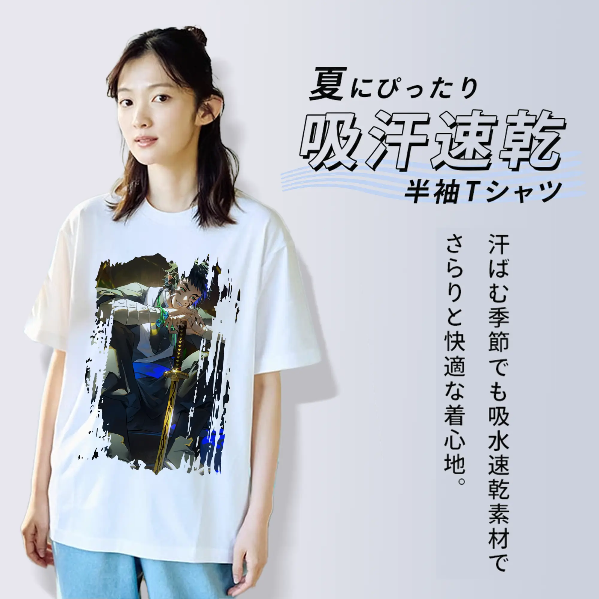 鬼滅の刃 グッズ,獪岳