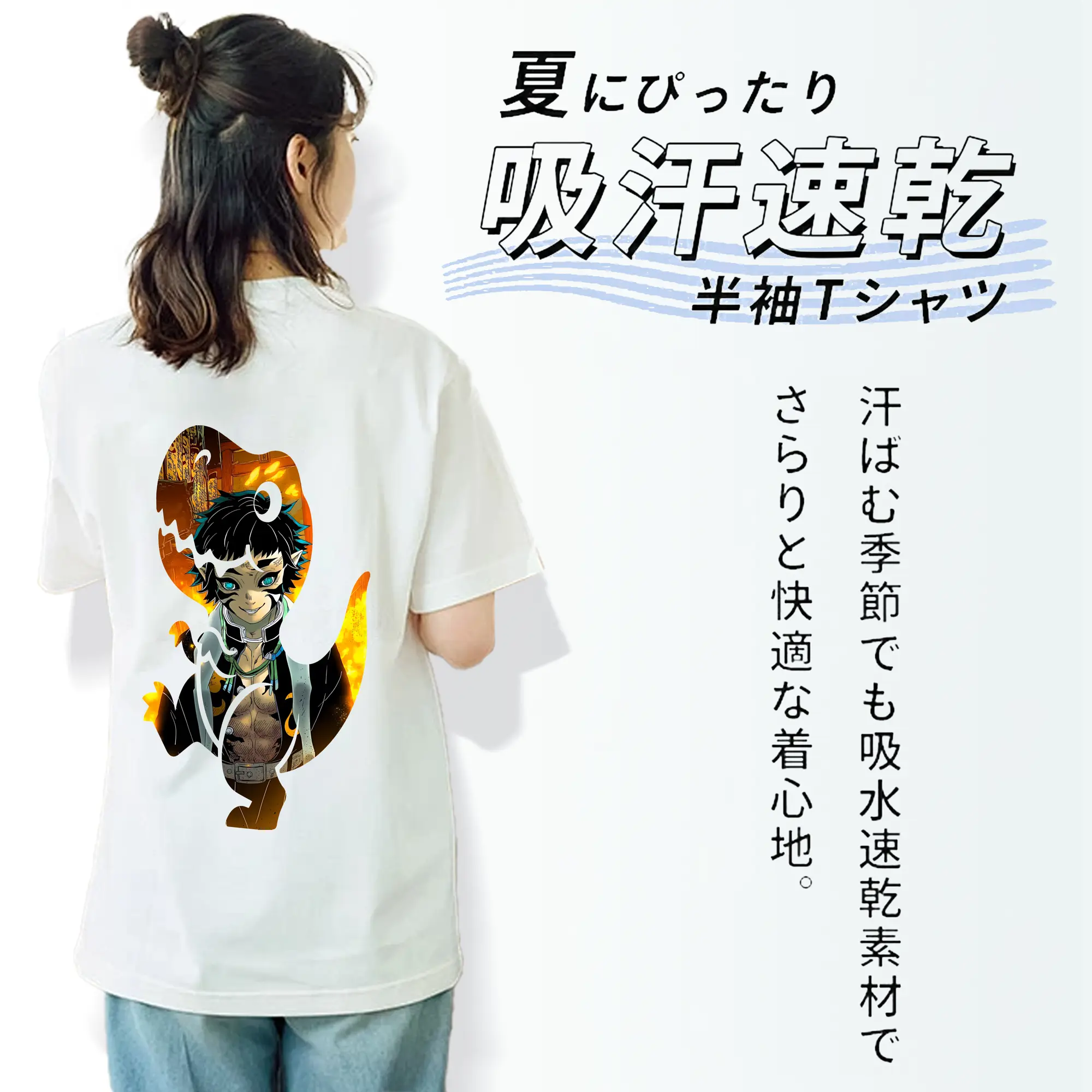 鬼滅の刃 グッズ,獪岳