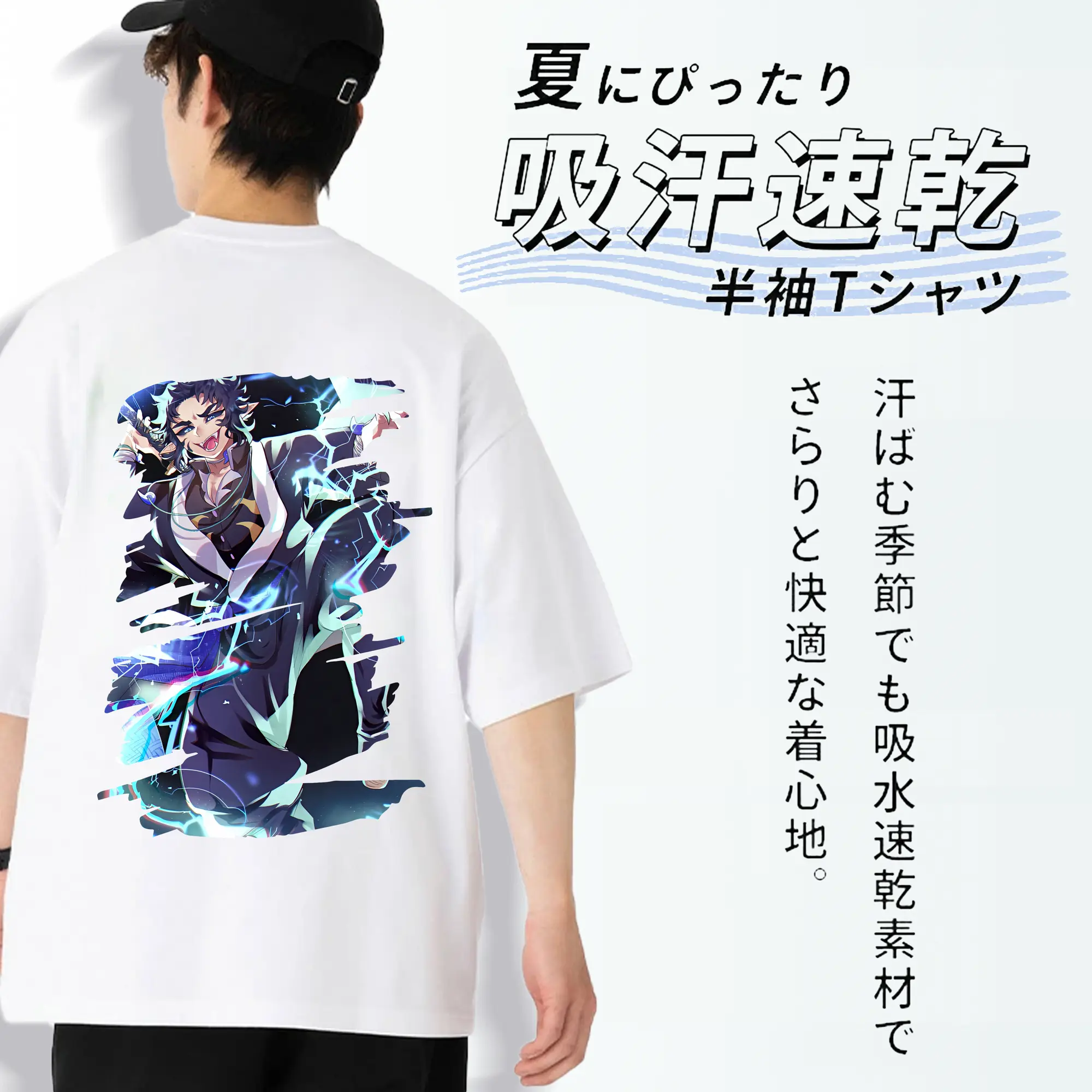 鬼滅の刃 グッズ,獪岳