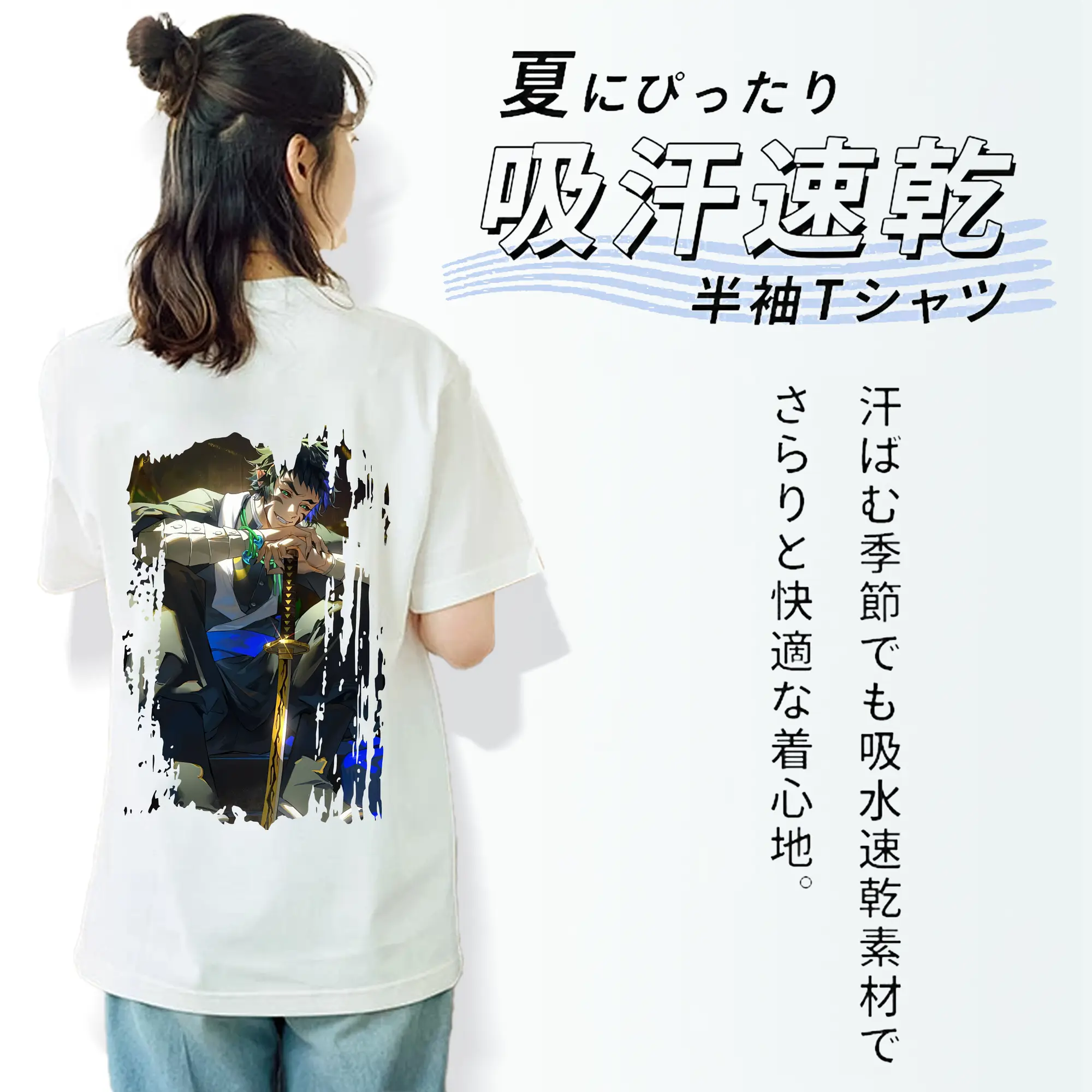 鬼滅の刃 グッズ,獪岳