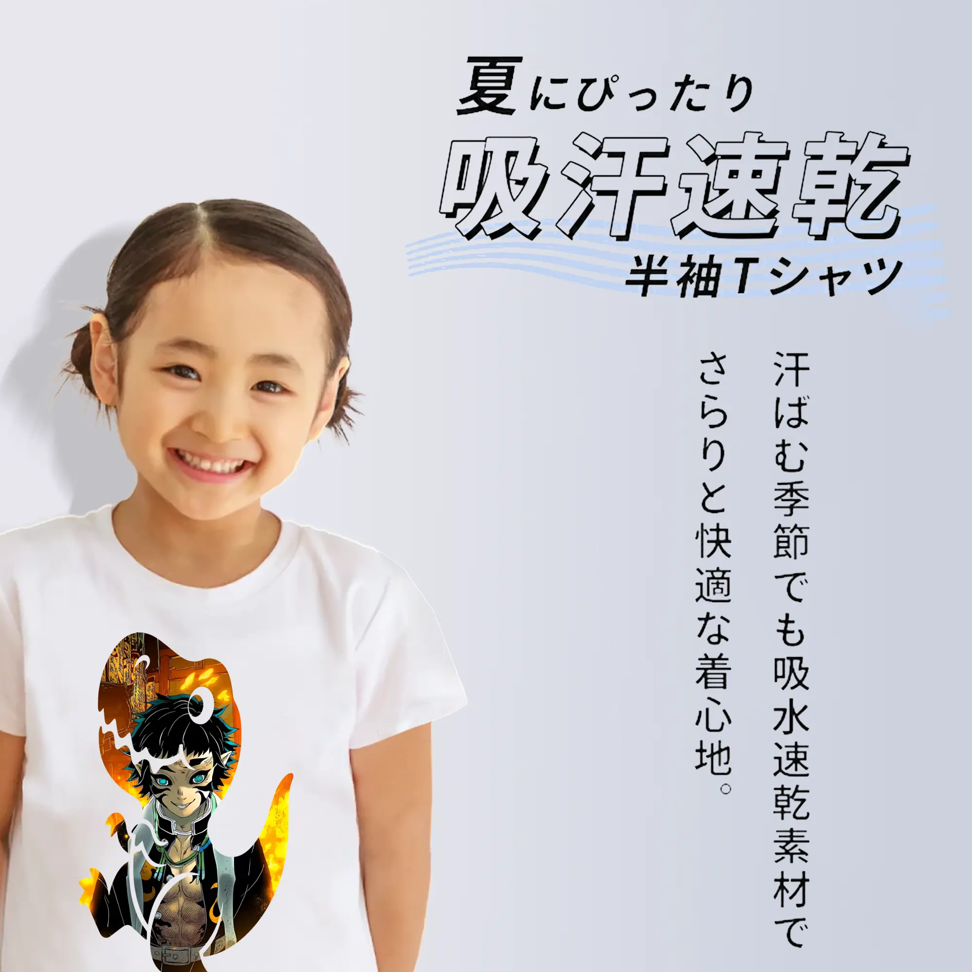 鬼滅の刃 グッズ,獪岳