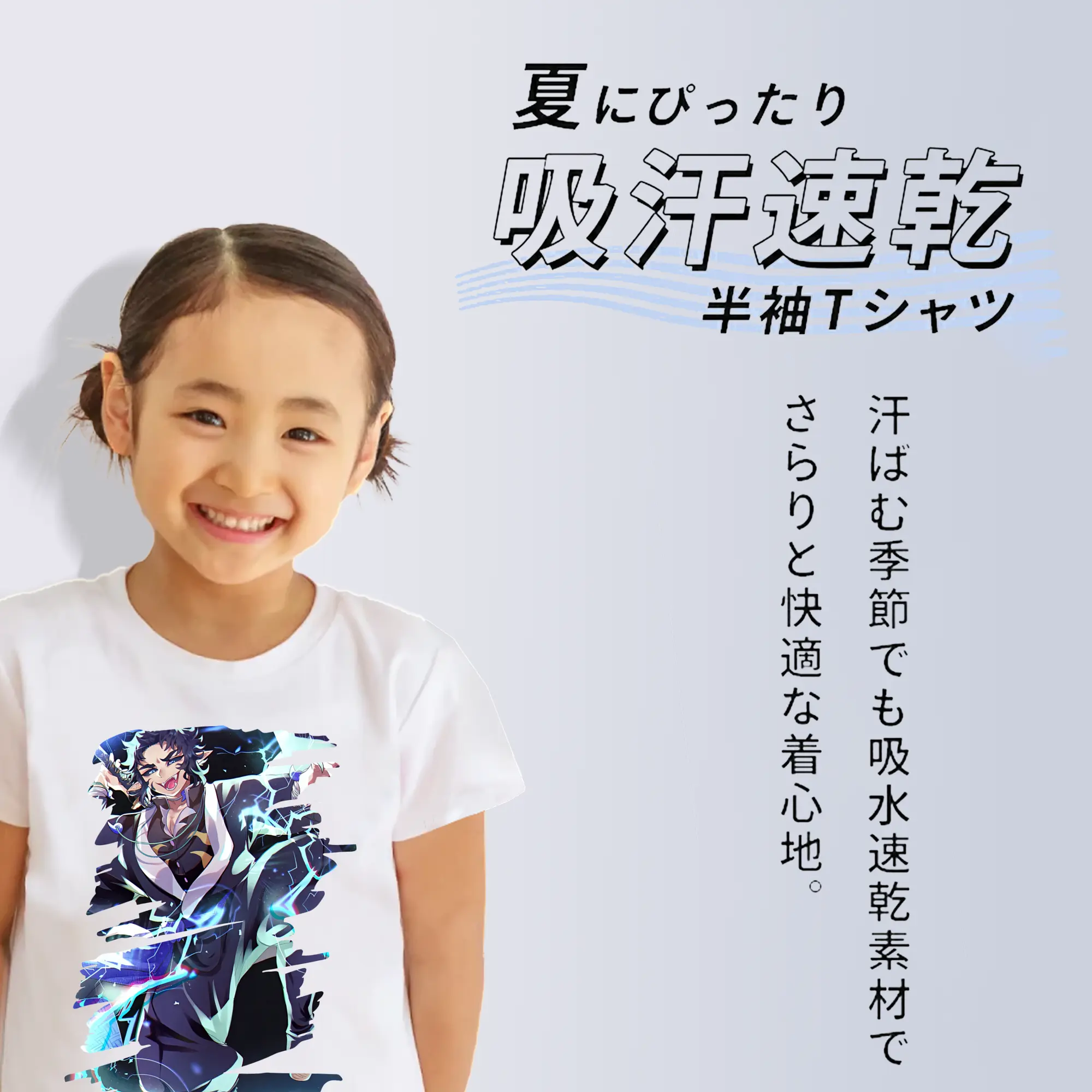 鬼滅の刃 グッズ,獪岳