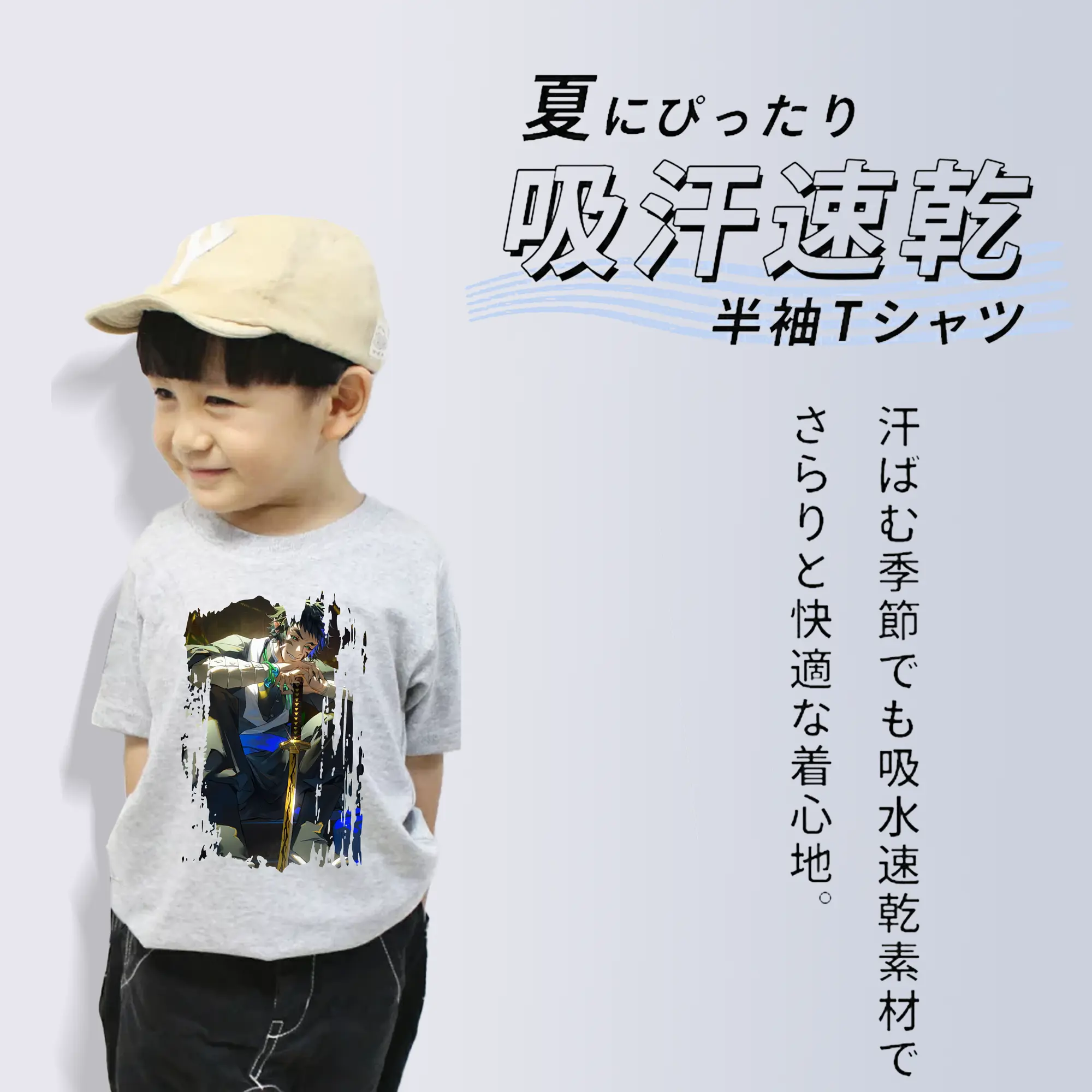 鬼滅の刃 グッズ,獪岳