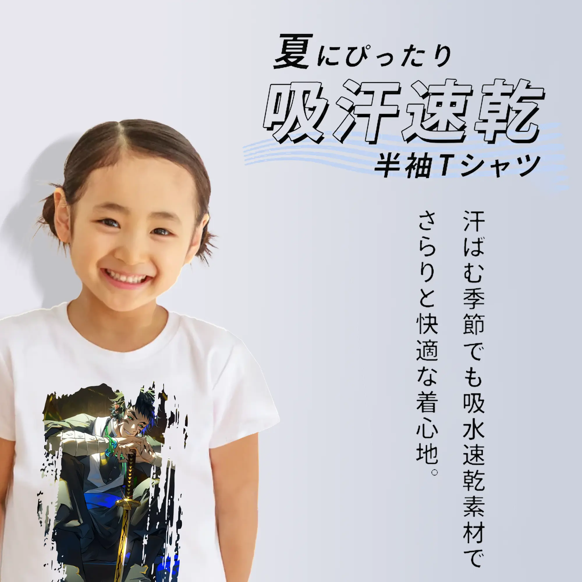 鬼滅の刃 グッズ,獪岳