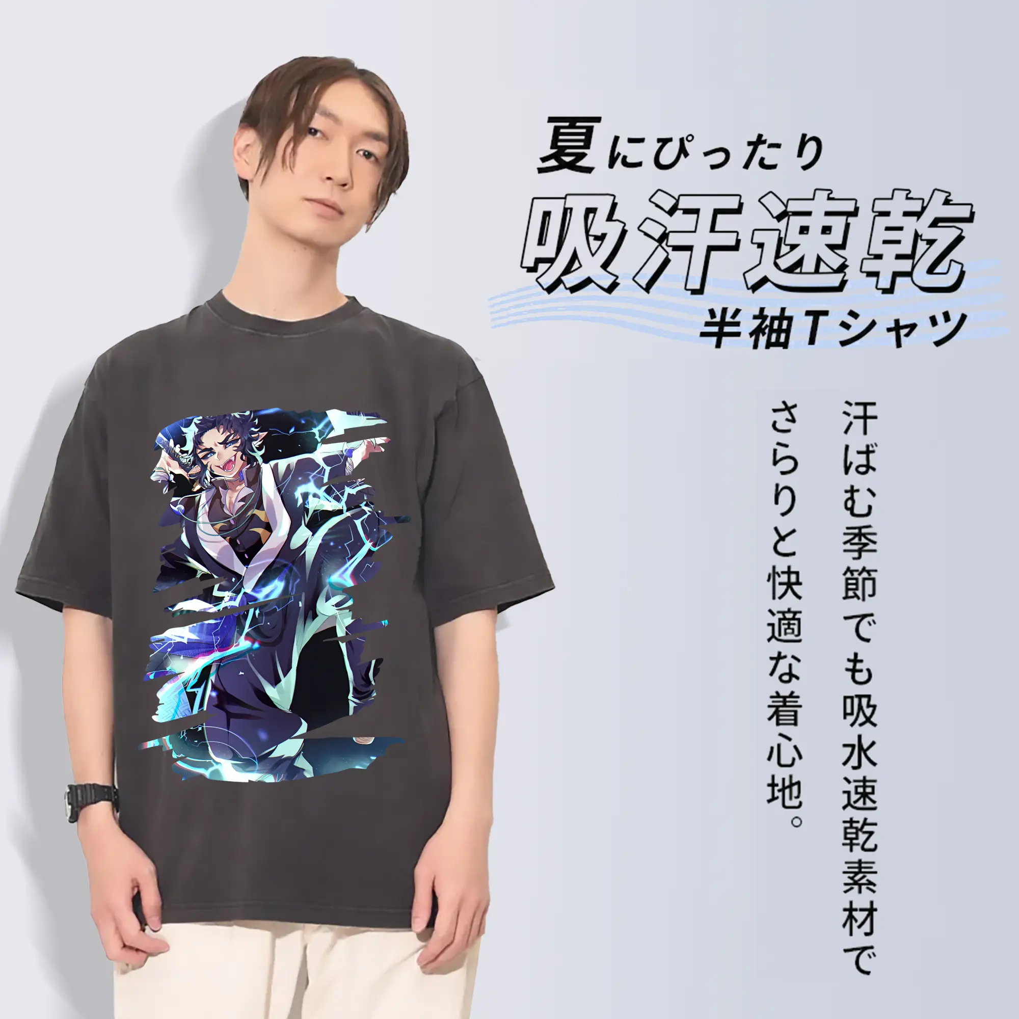 鬼滅の刃 グッズ,獪岳