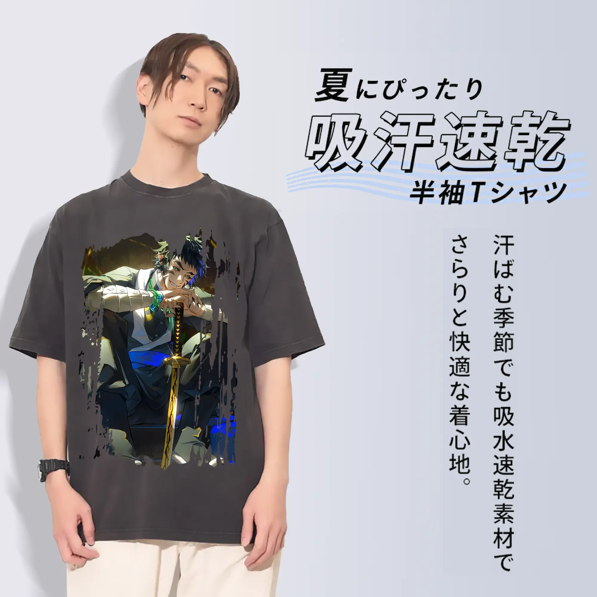 鬼滅の刃 グッズ,獪岳