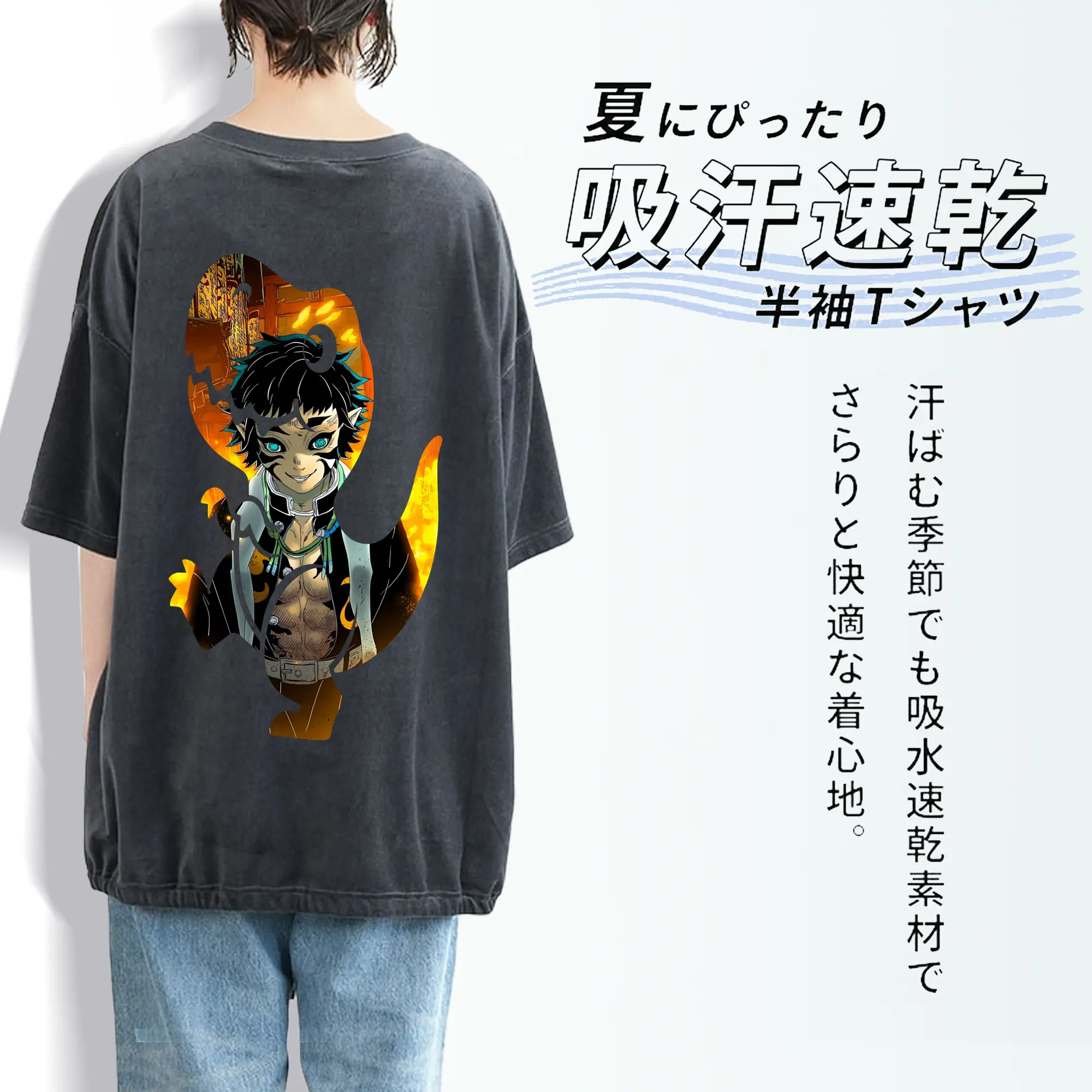 鬼滅の刃 グッズ,獪岳