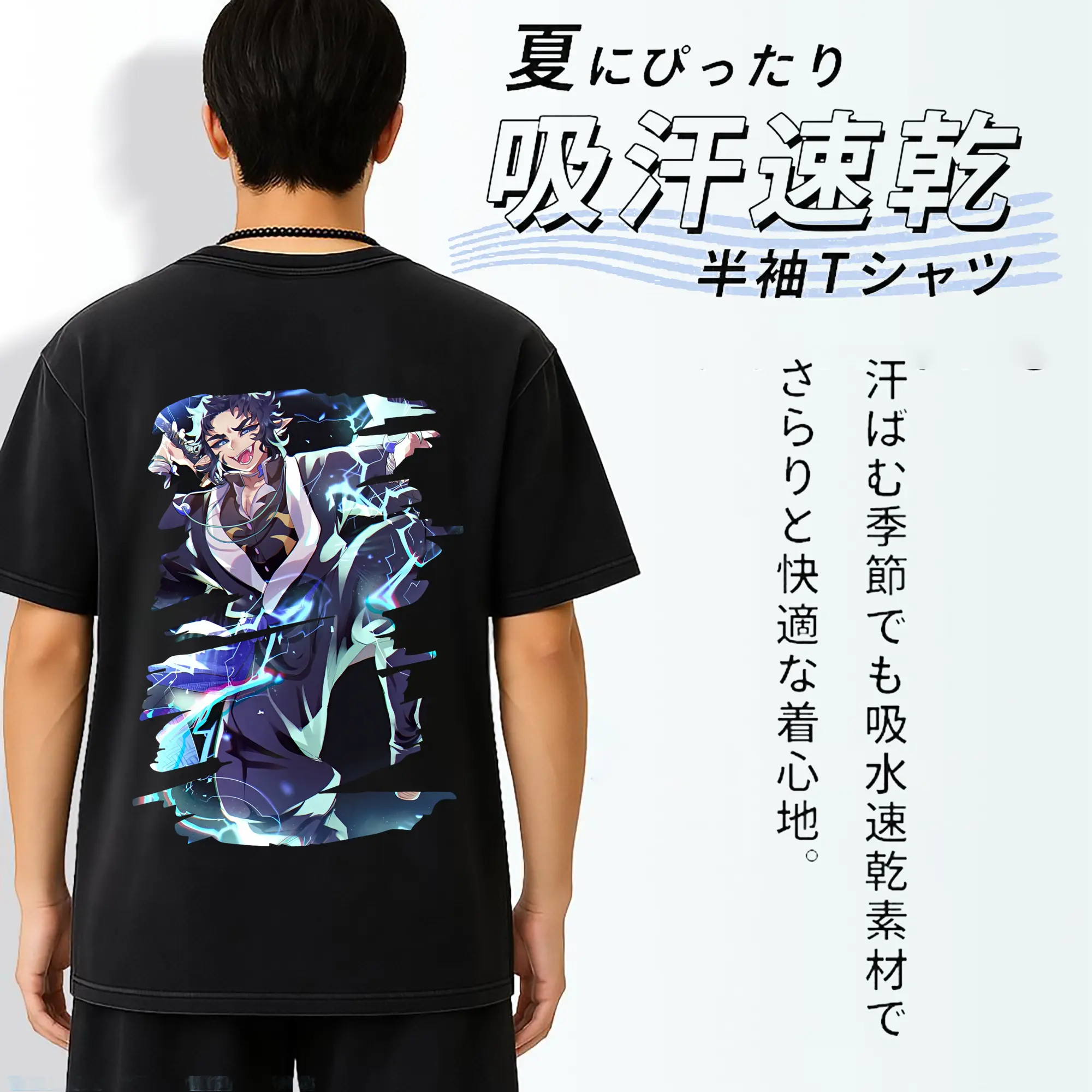 鬼滅の刃 グッズ,獪岳