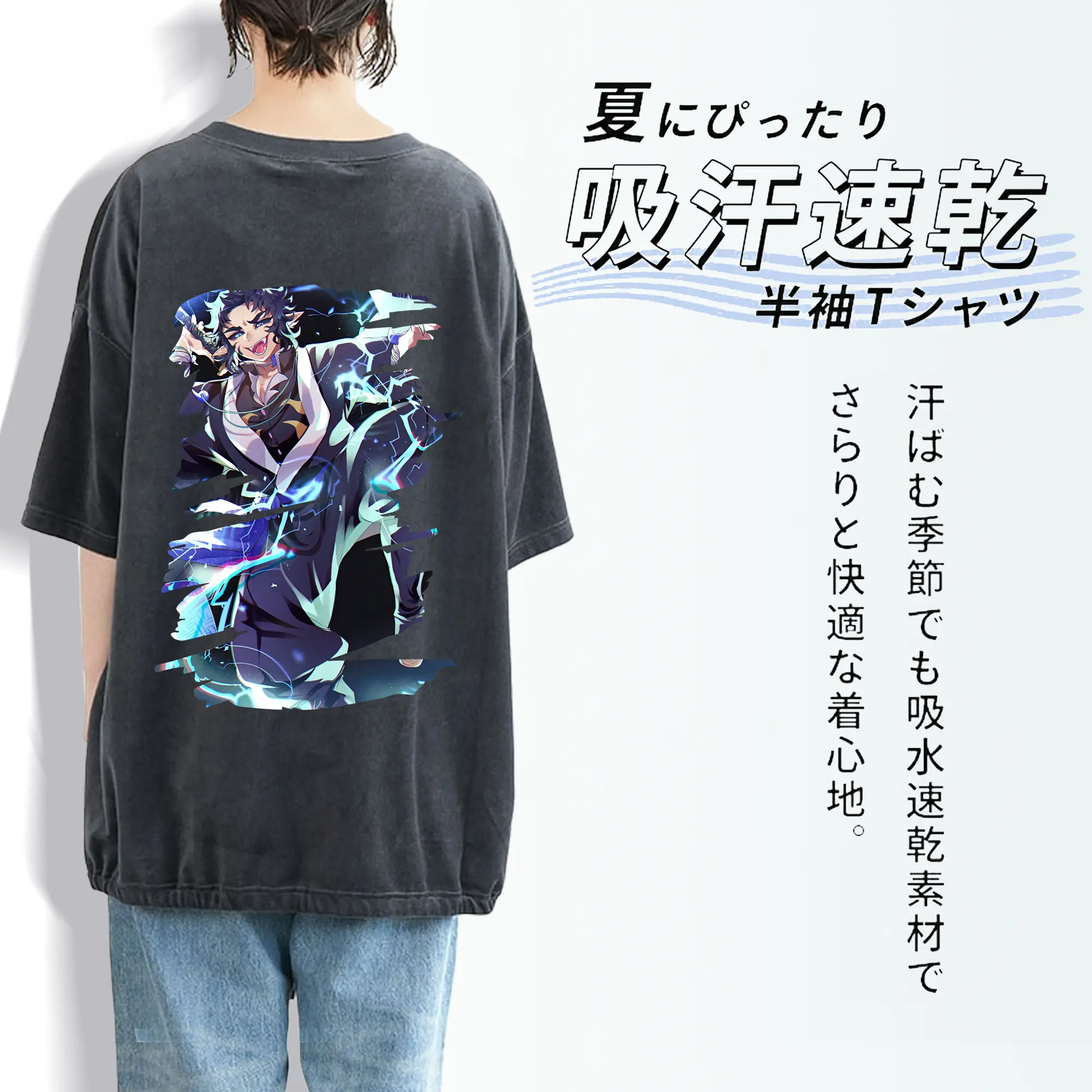 鬼滅の刃 グッズ,獪岳