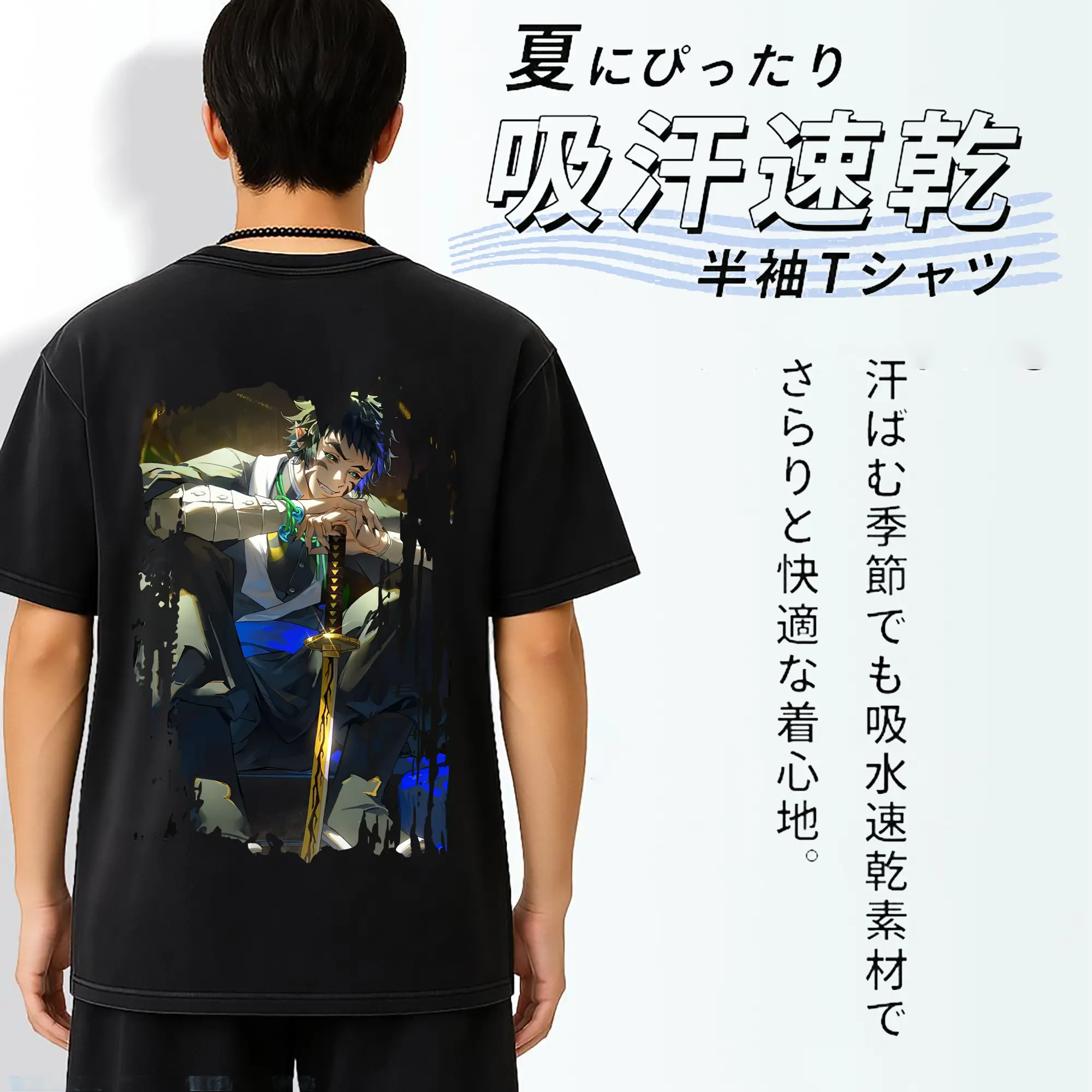 鬼滅の刃 グッズ,獪岳