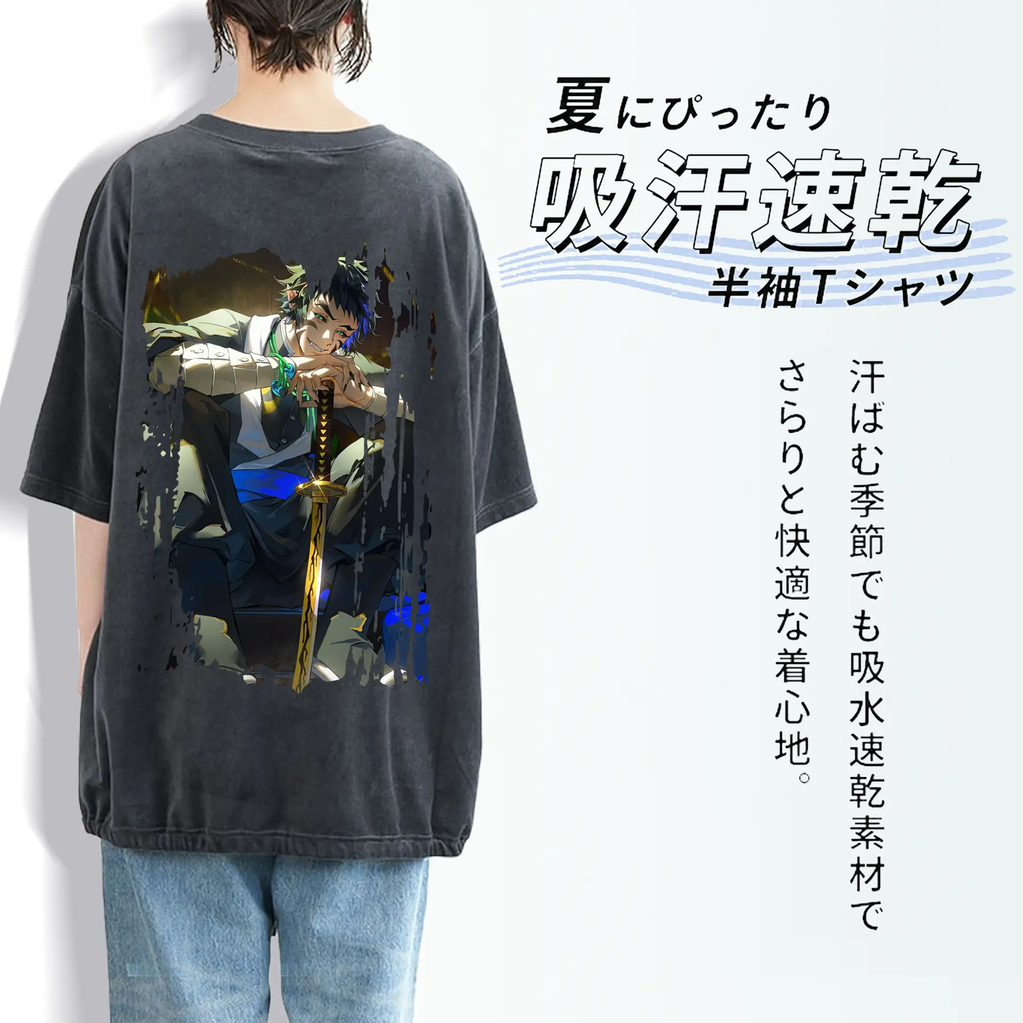 鬼滅の刃 グッズ,獪岳