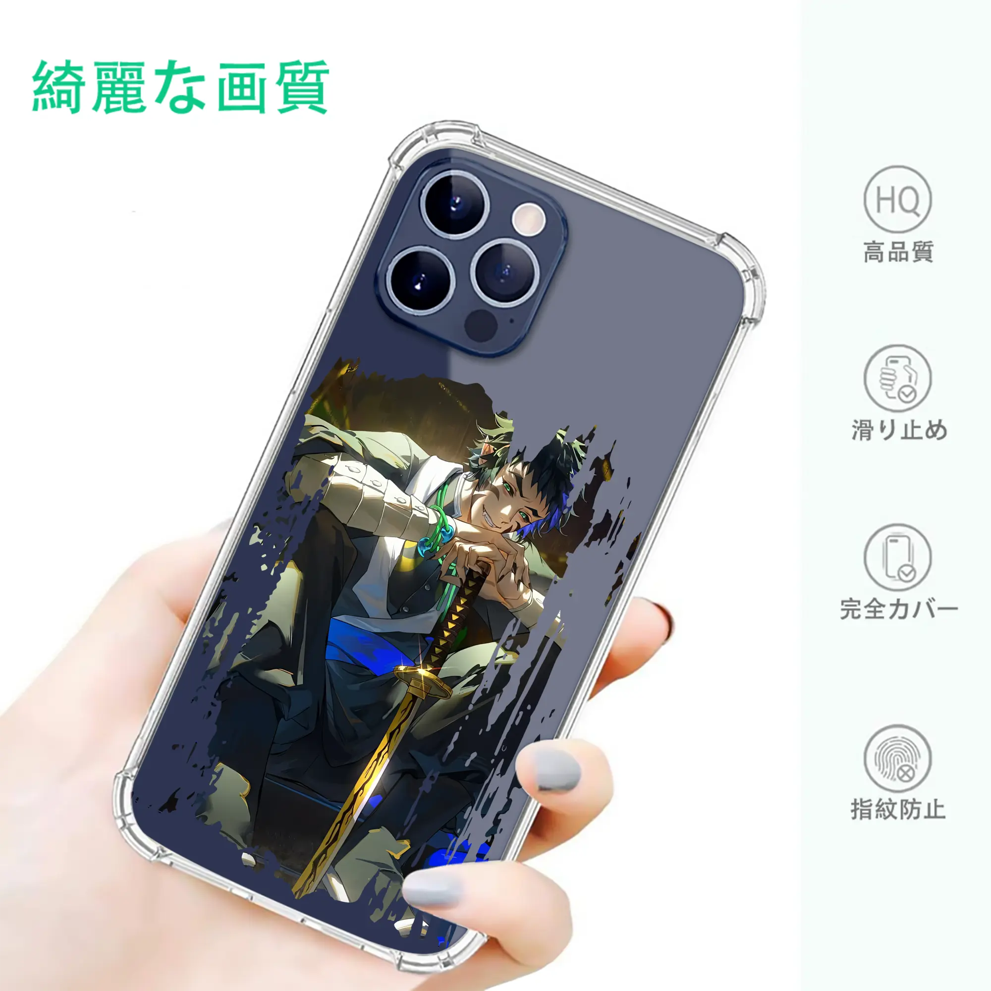 鬼滅の刃 グッズ,獪岳