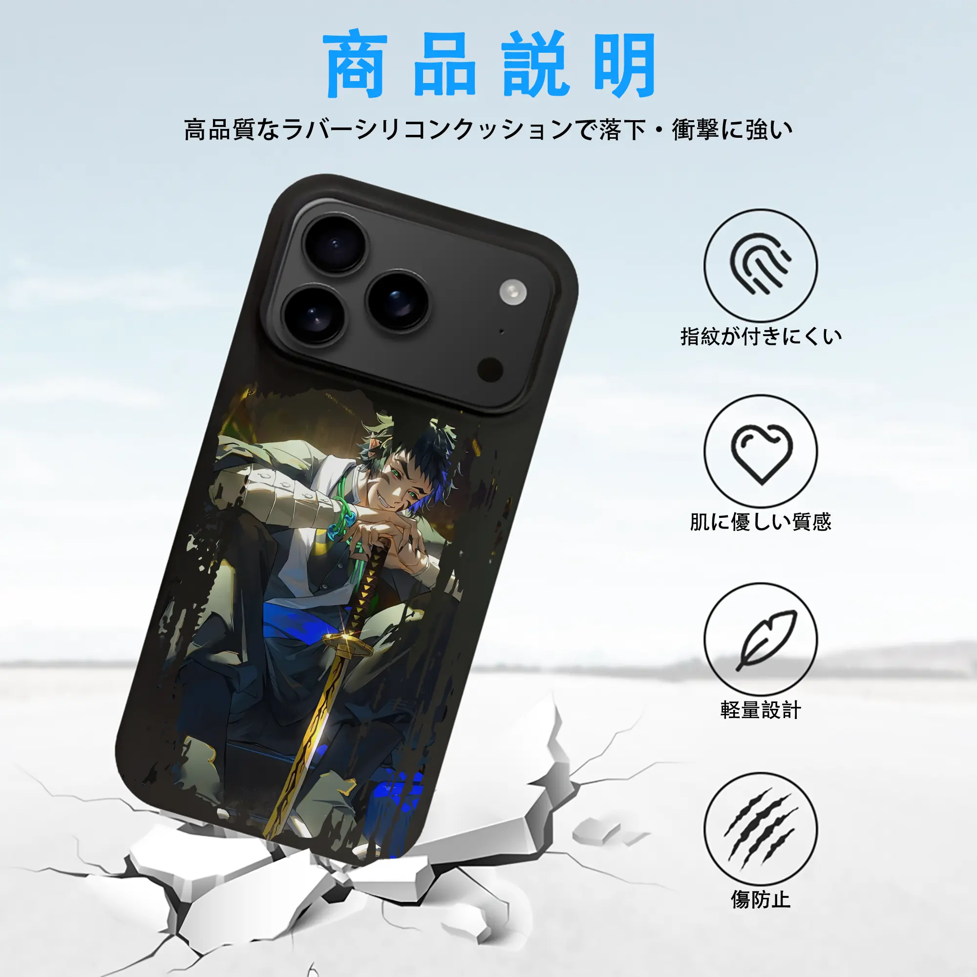 鬼滅の刃 グッズ,獪岳