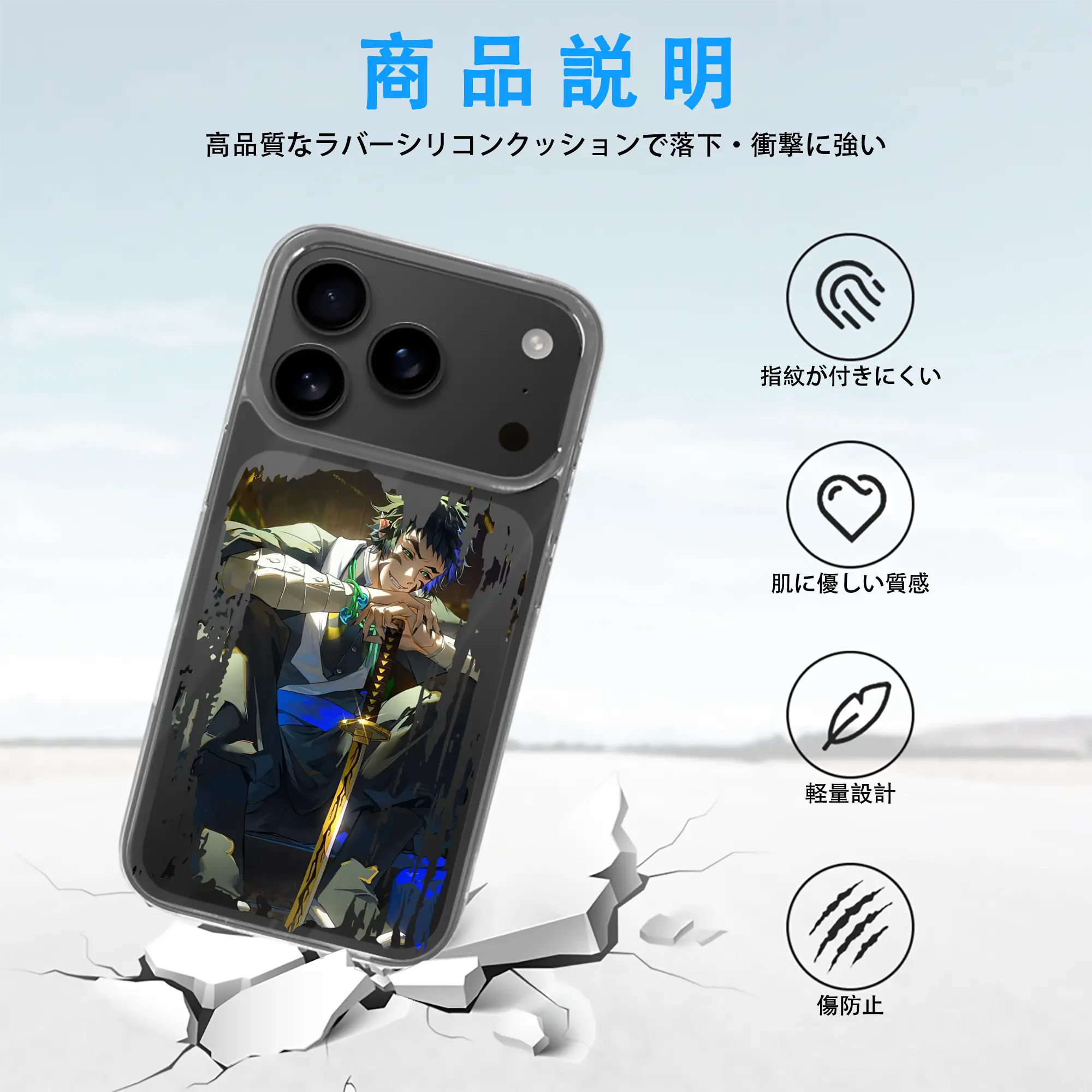 鬼滅の刃 グッズ,獪岳