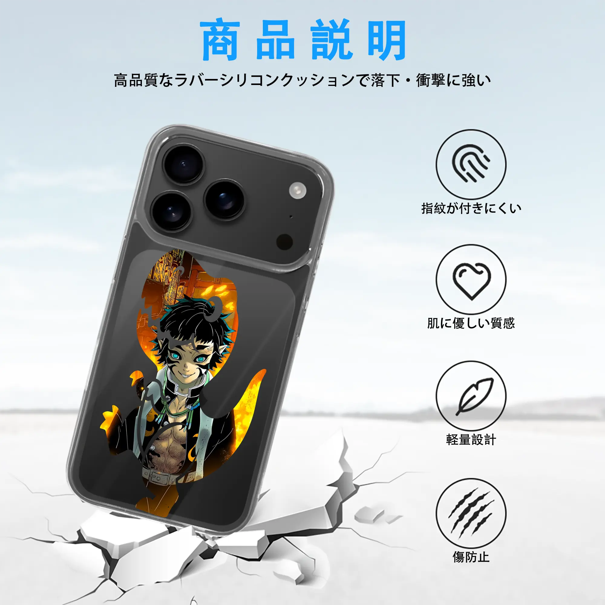 鬼滅の刃 グッズ,獪岳