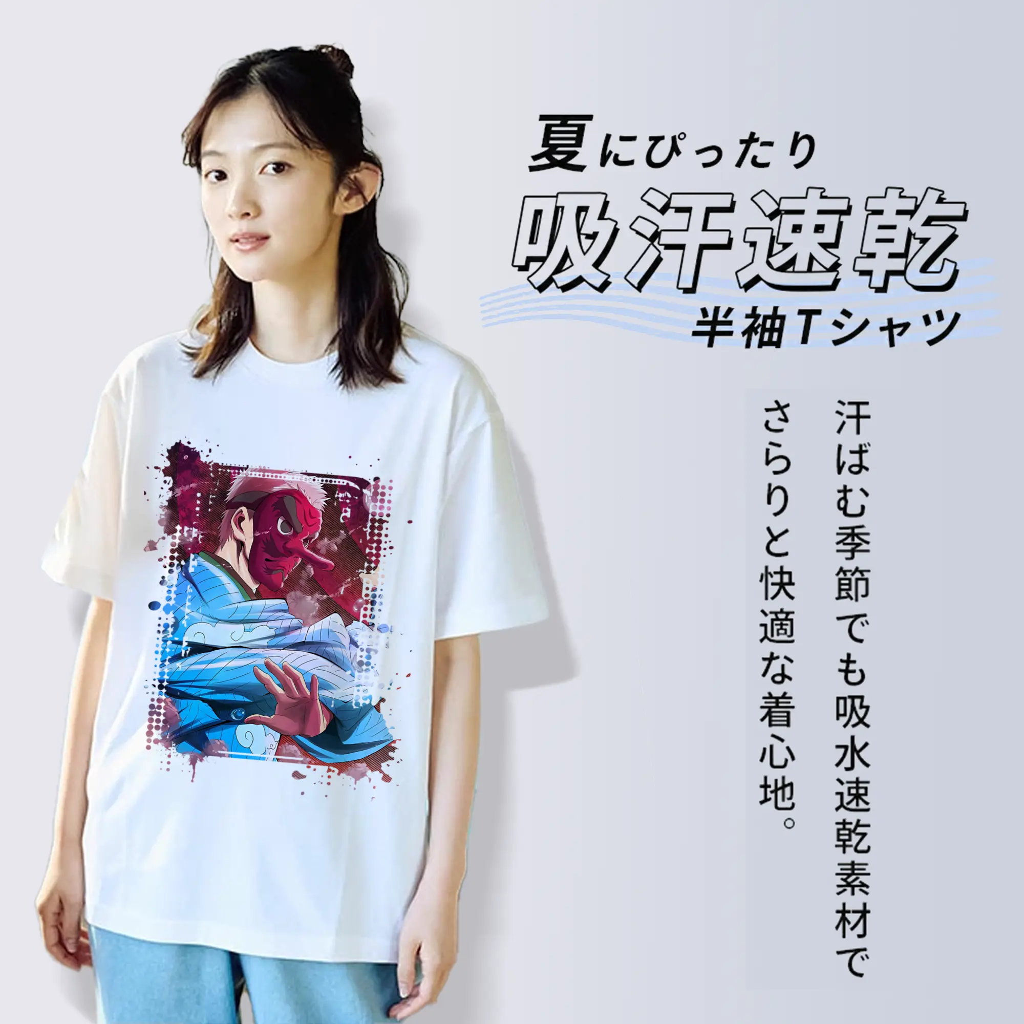 鬼滅の刃 グッズ,鱗滝 左近次