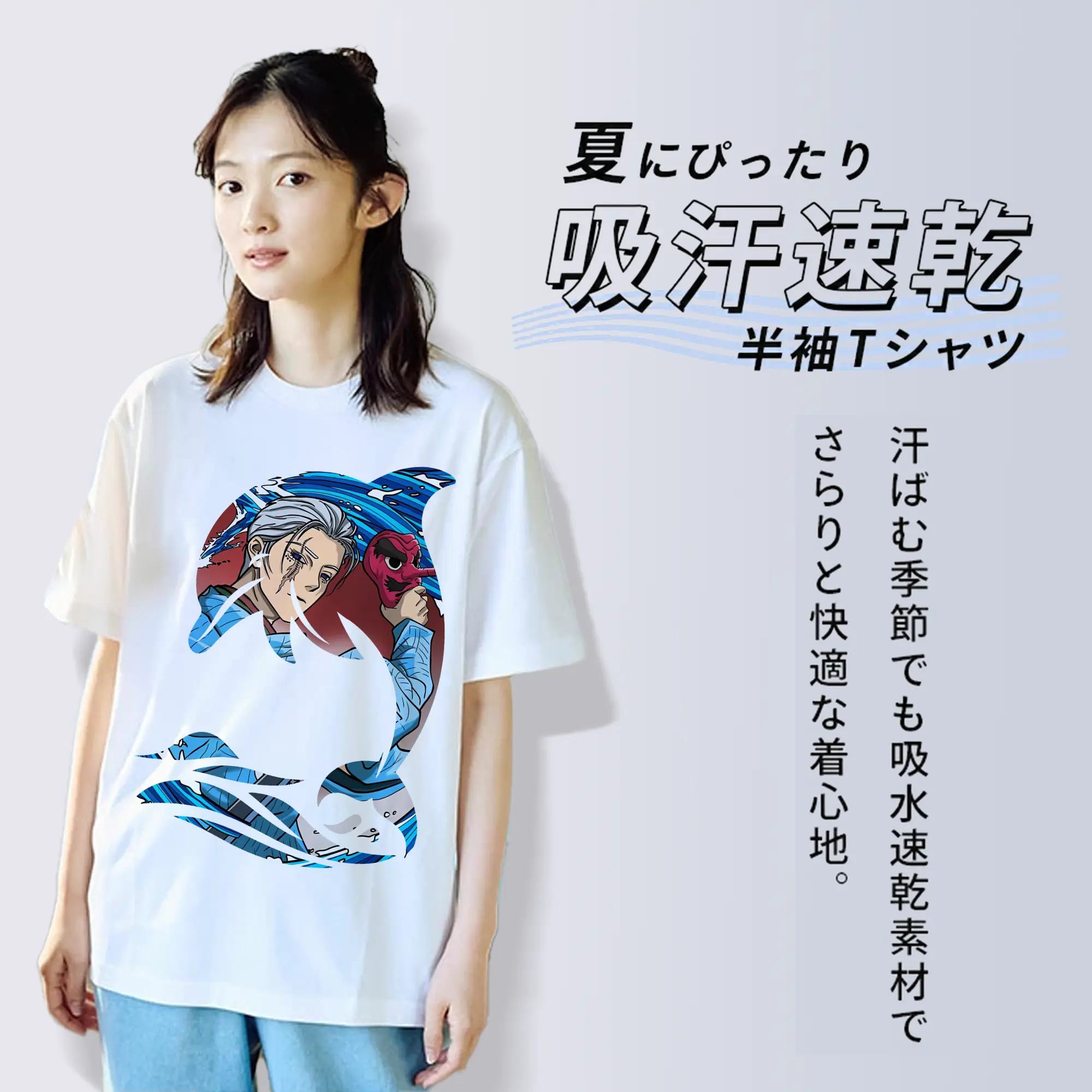 鬼滅の刃 グッズ,鱗滝 左近次