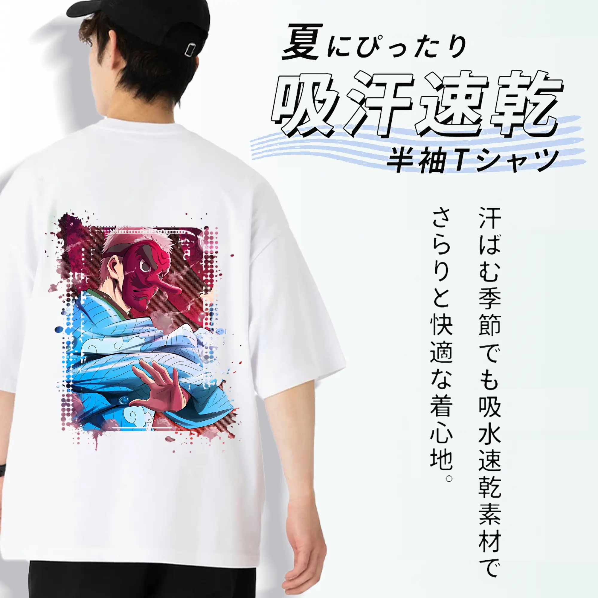 鬼滅の刃 グッズ,鱗滝 左近次