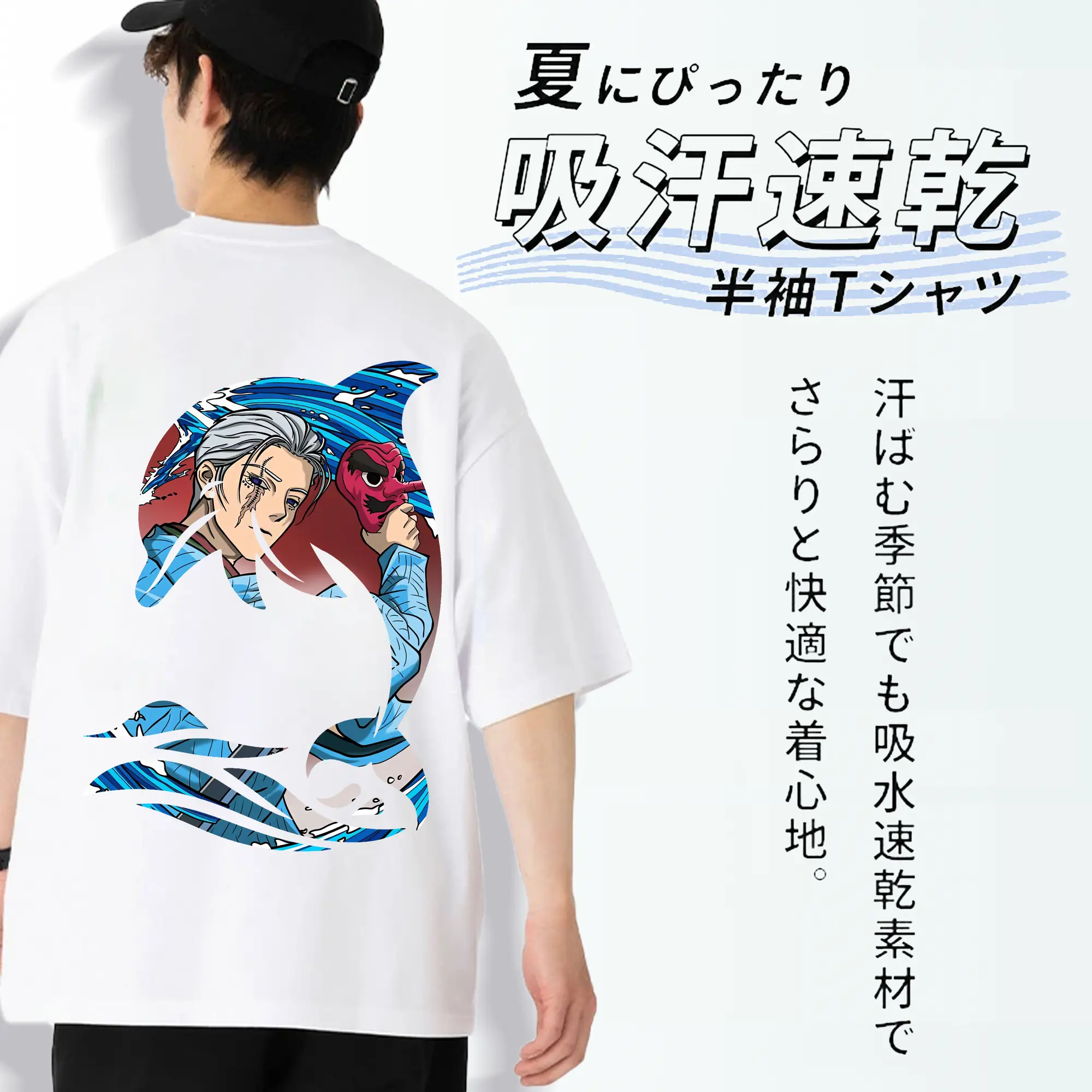 鬼滅の刃 グッズ,鱗滝 左近次