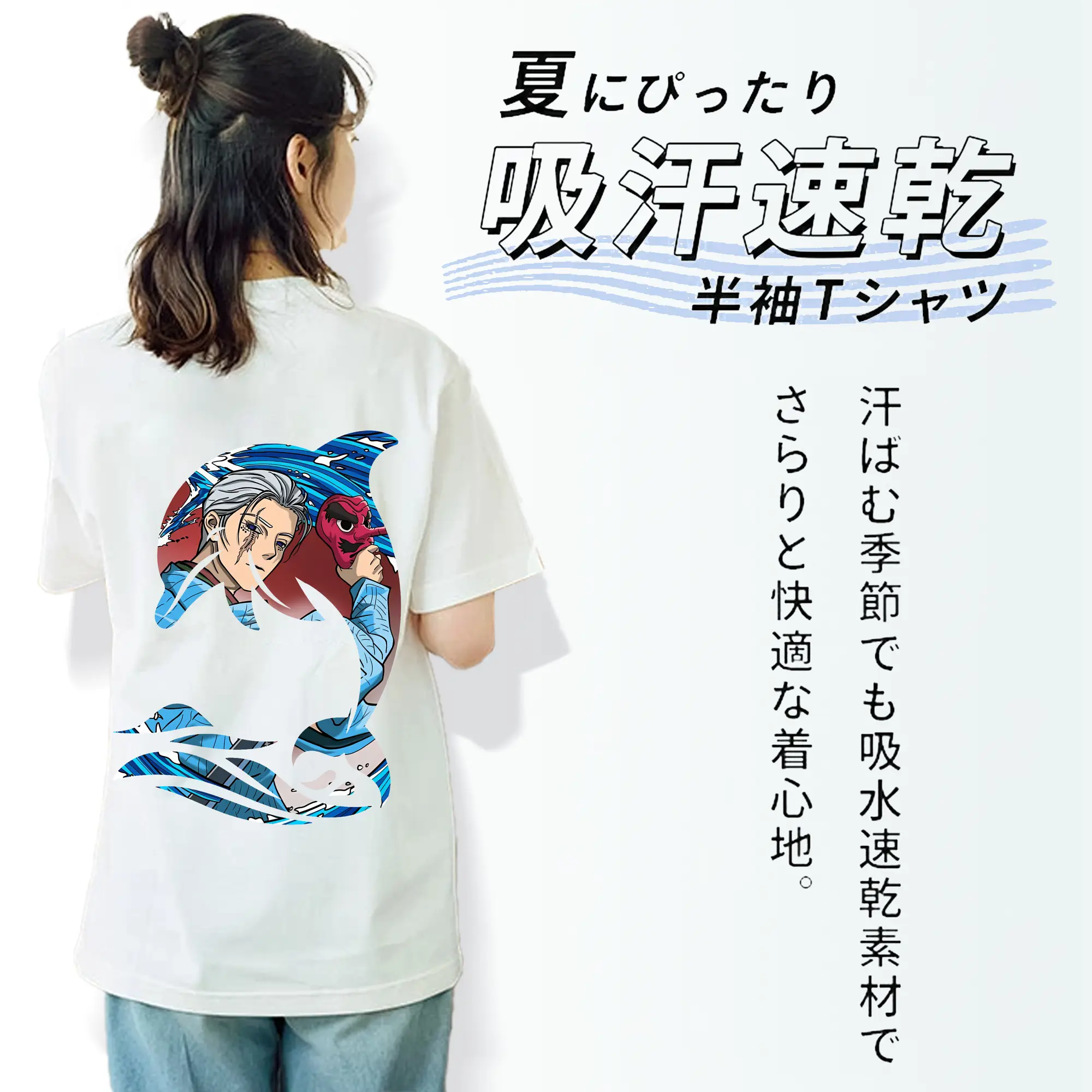 鬼滅の刃 グッズ,鱗滝 左近次