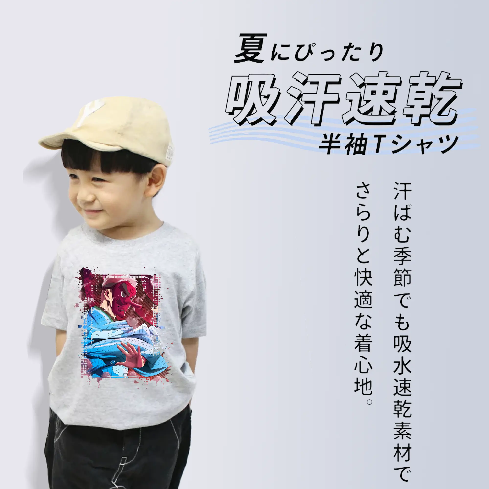 鬼滅の刃 グッズ,鱗滝 左近次