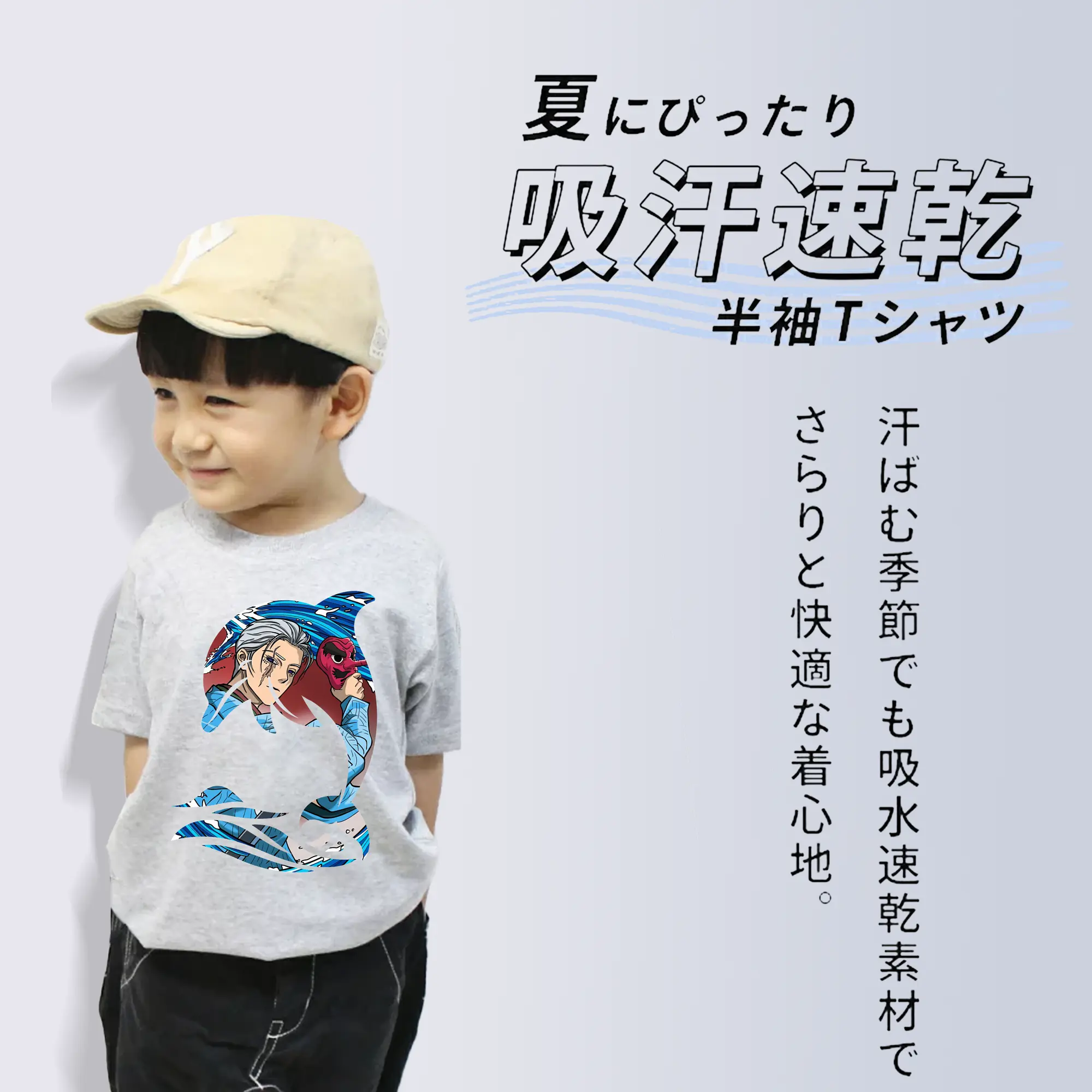 鬼滅の刃 グッズ,鱗滝 左近次