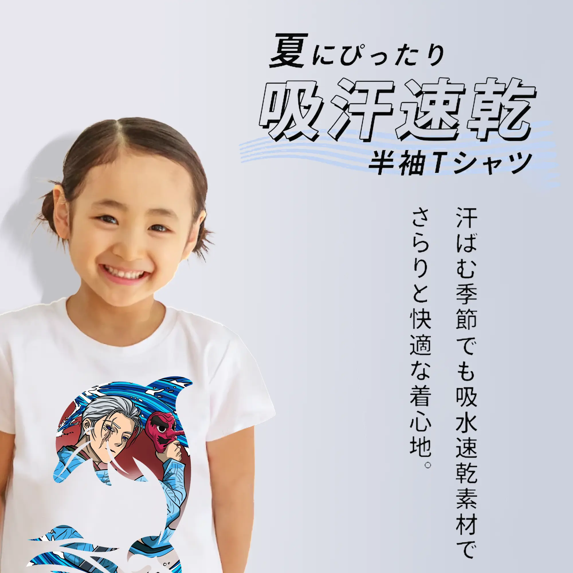 鬼滅の刃 グッズ,鱗滝 左近次