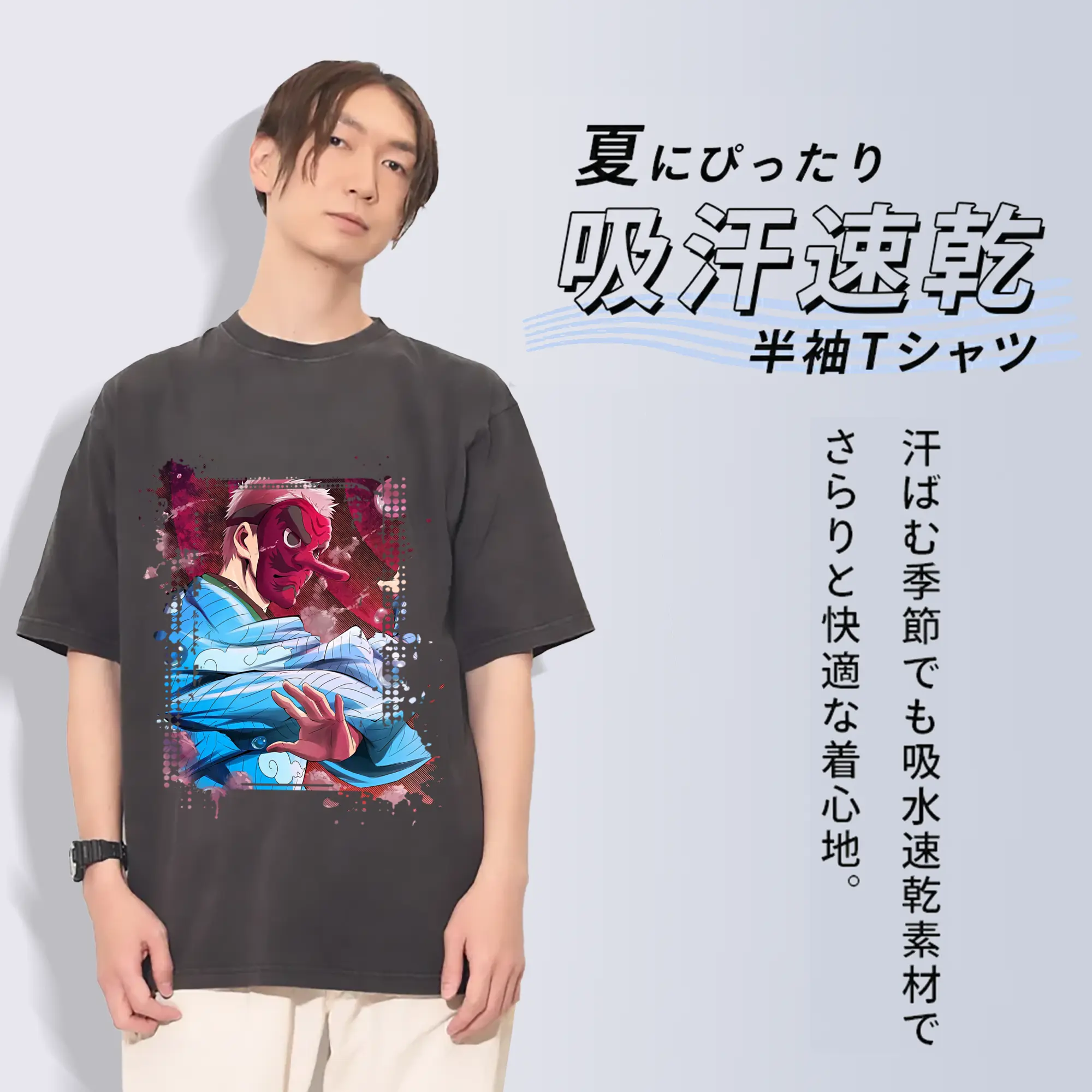 鬼滅の刃 グッズ,鱗滝 左近次