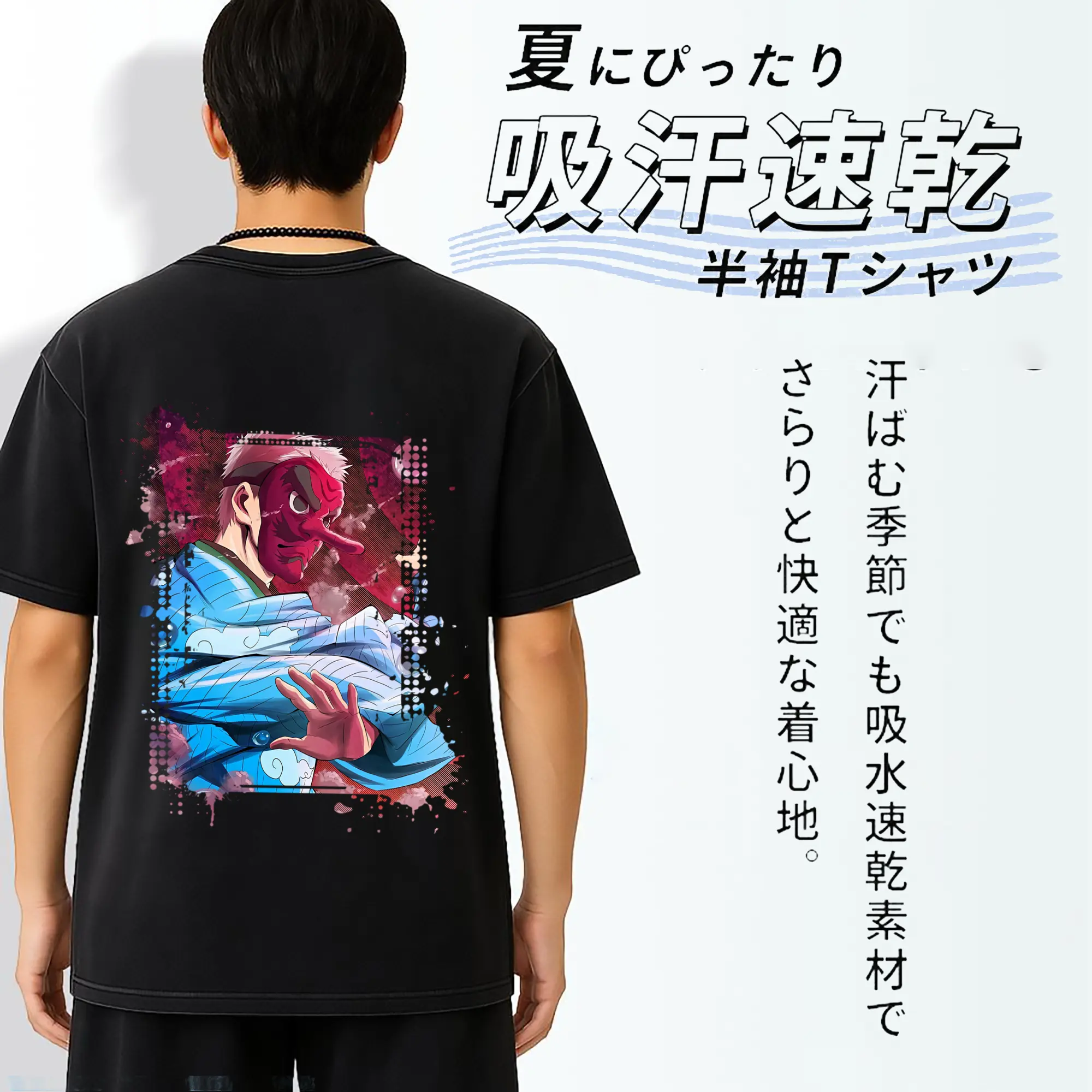 鬼滅の刃 グッズ,鱗滝 左近次