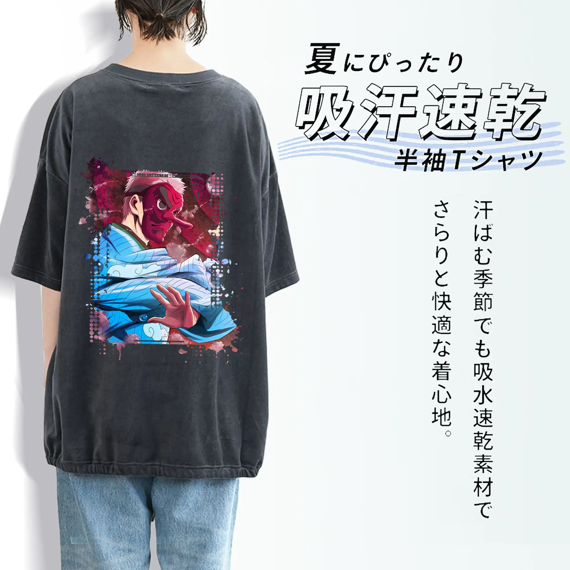 鬼滅の刃 グッズ,鱗滝 左近次