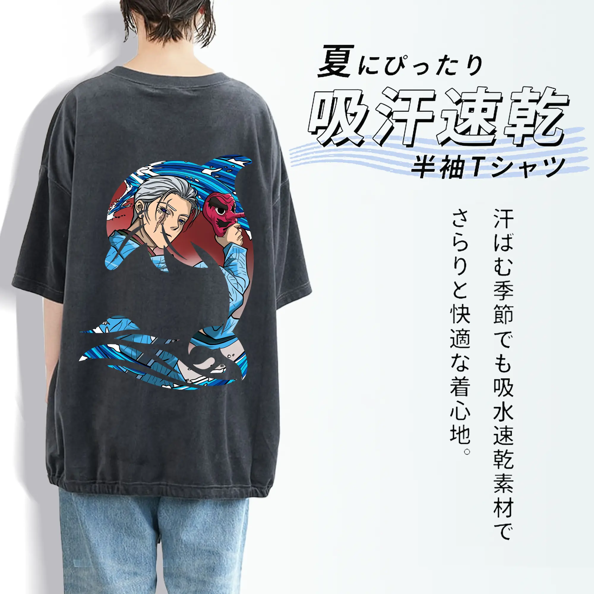 鬼滅の刃 グッズ,鱗滝 左近次