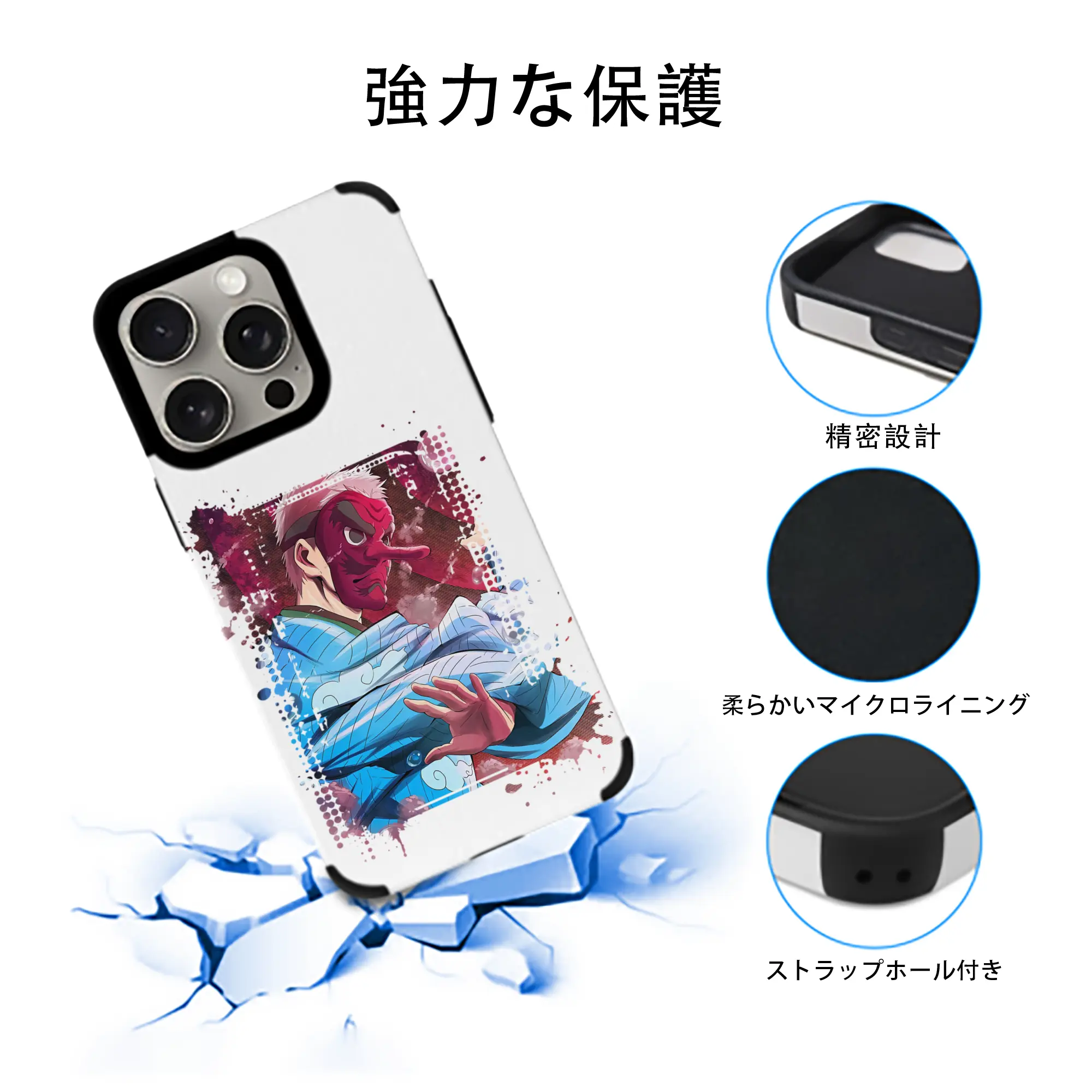 鬼滅の刃 グッズ,鱗滝 左近次