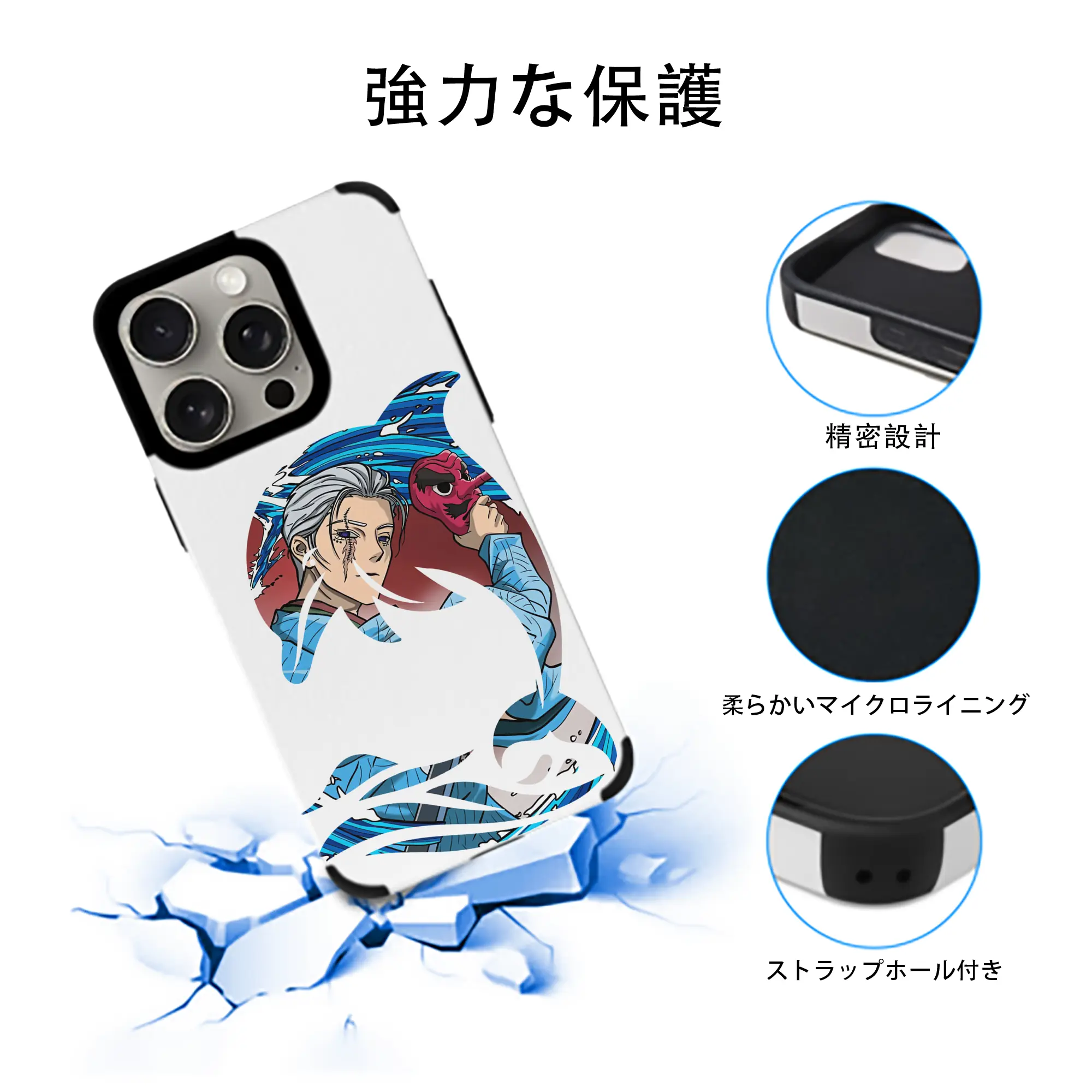 鬼滅の刃 グッズ,鱗滝 左近次