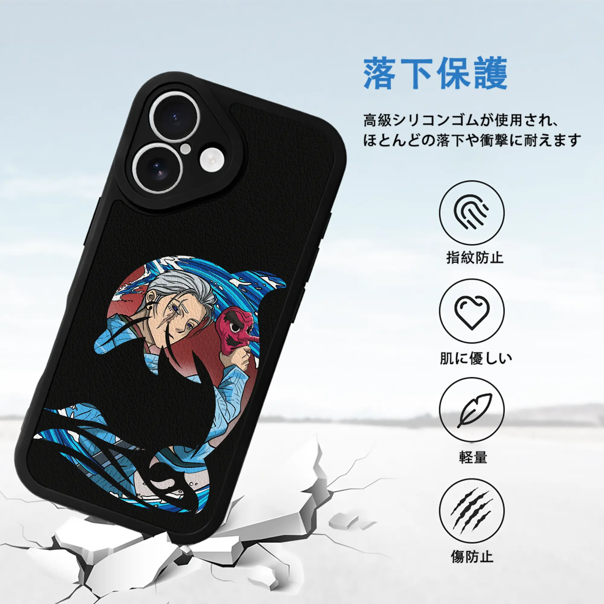 鬼滅の刃 グッズ,鱗滝 左近次