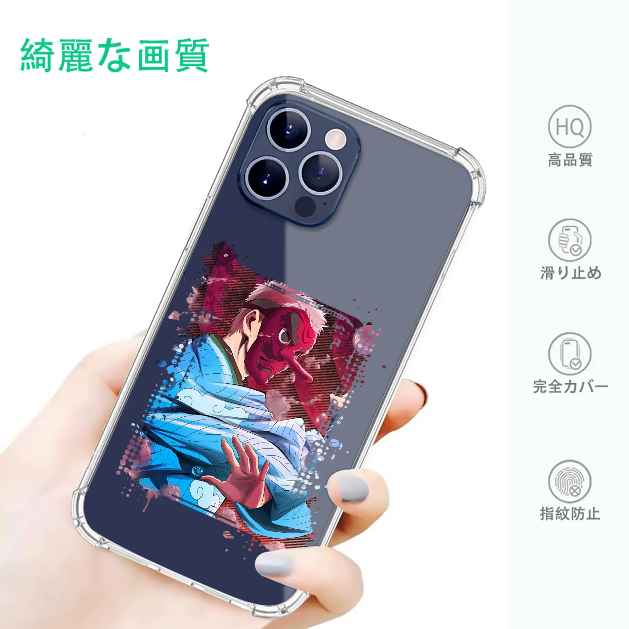 鬼滅の刃 グッズ,鱗滝 左近次