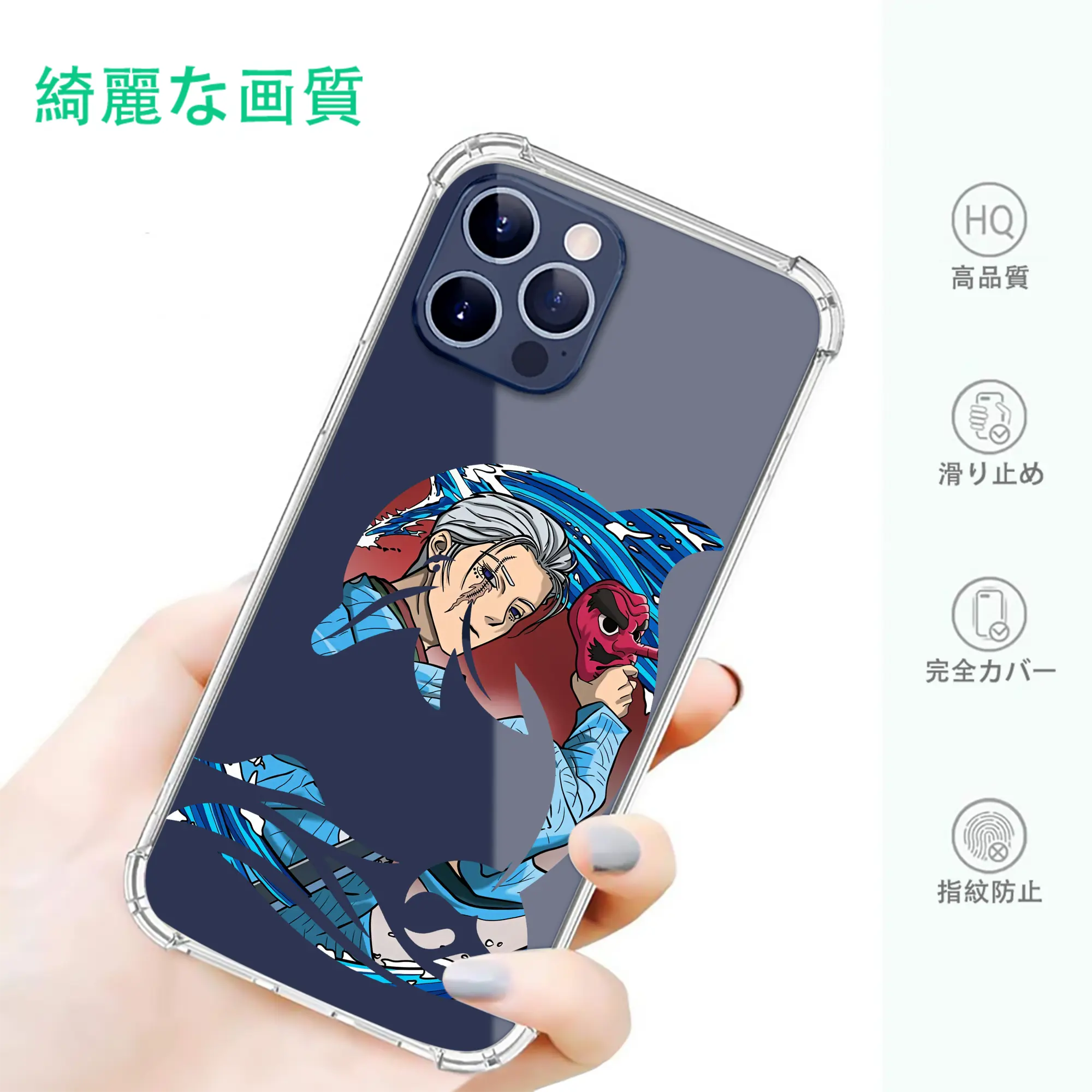 鬼滅の刃 グッズ,鱗滝 左近次