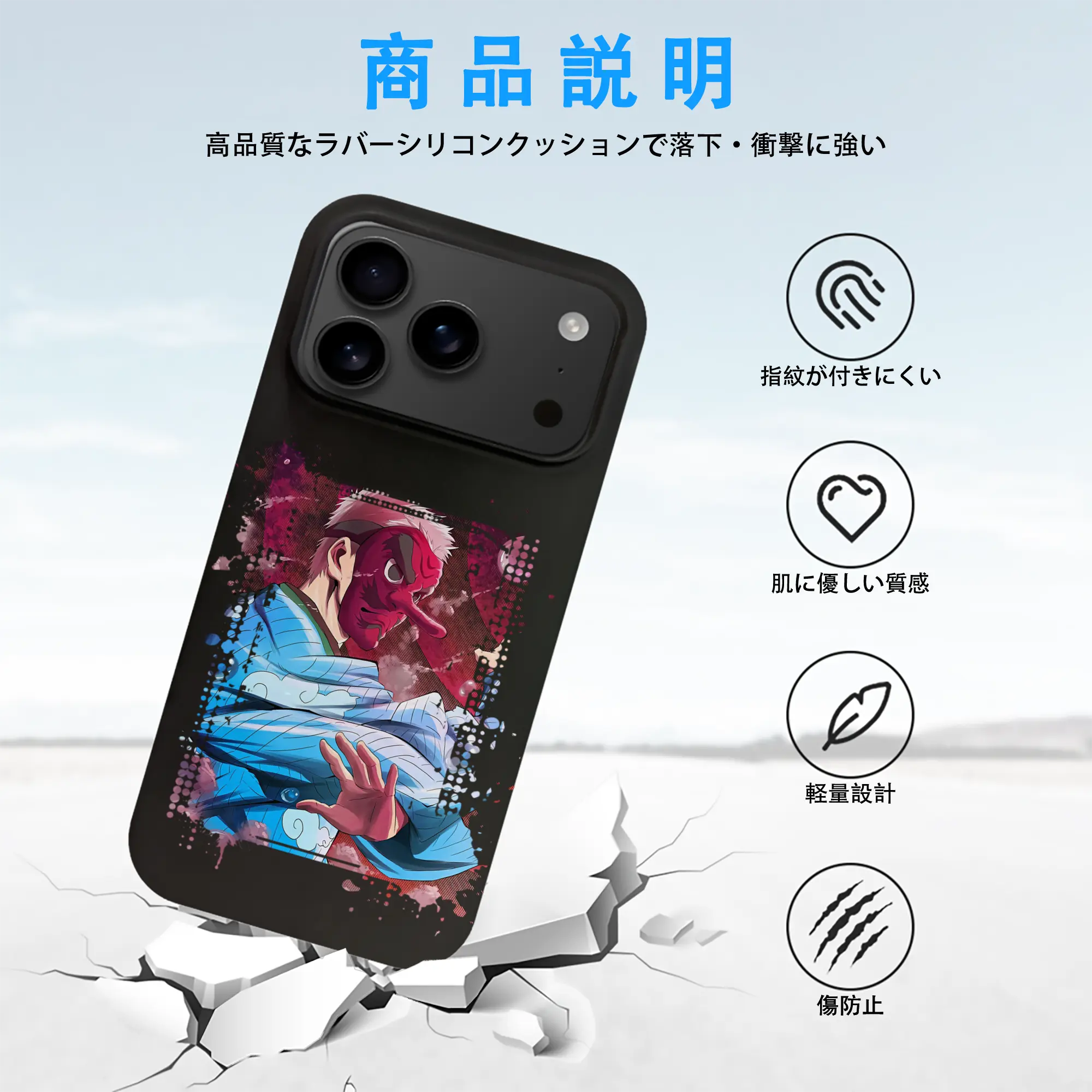 鬼滅の刃 グッズ,鱗滝 左近次