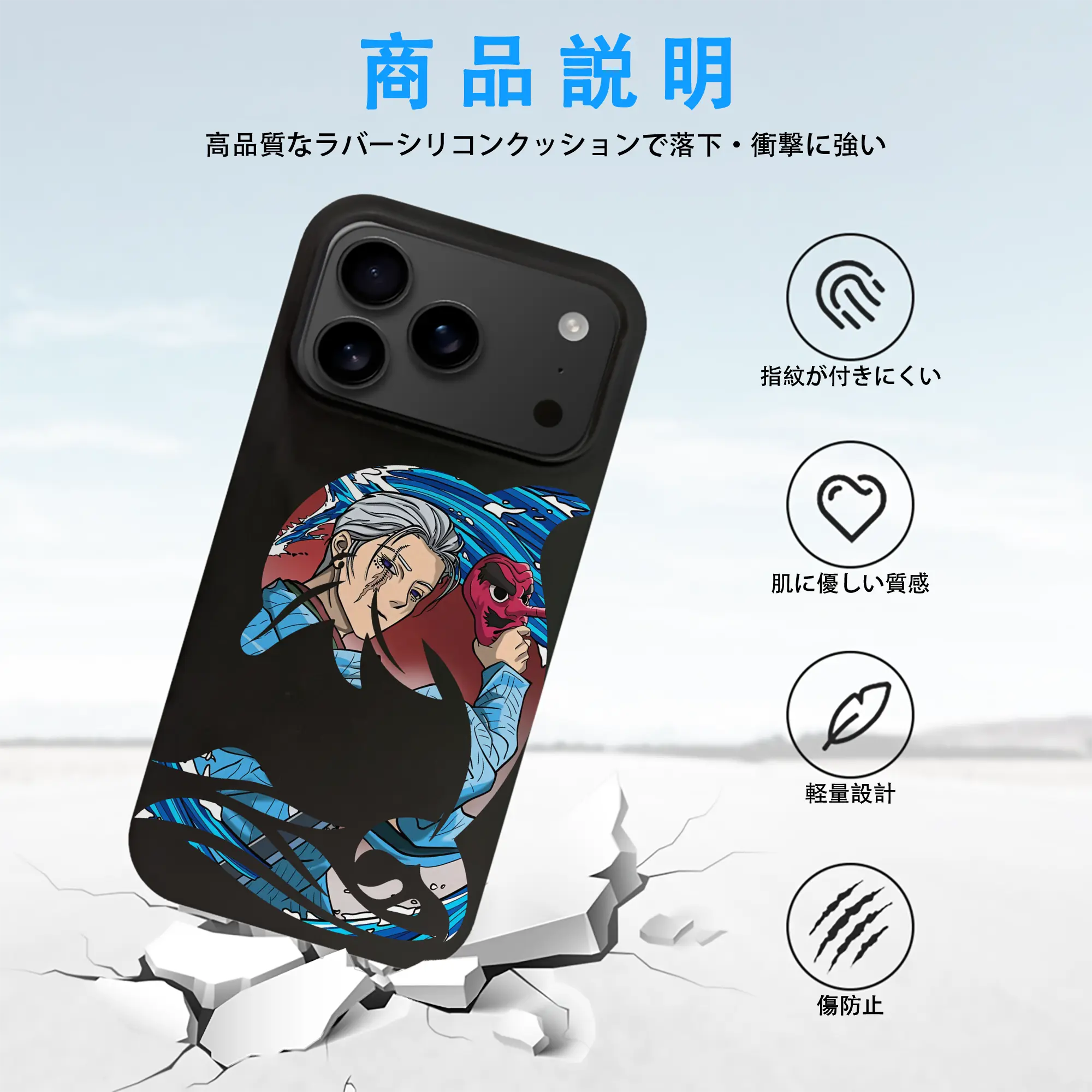 鬼滅の刃 グッズ,鱗滝 左近次