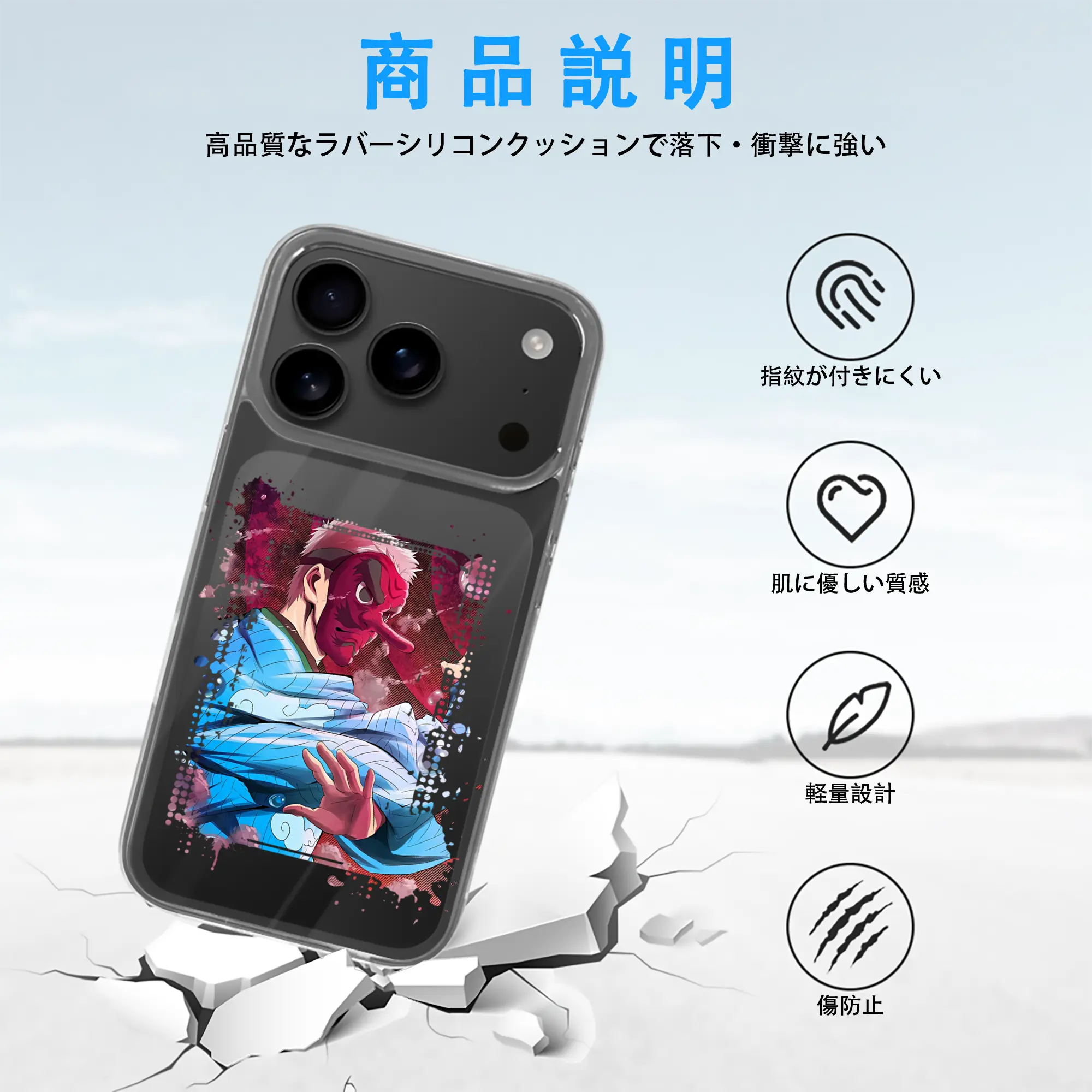 鬼滅の刃 グッズ,鱗滝 左近次