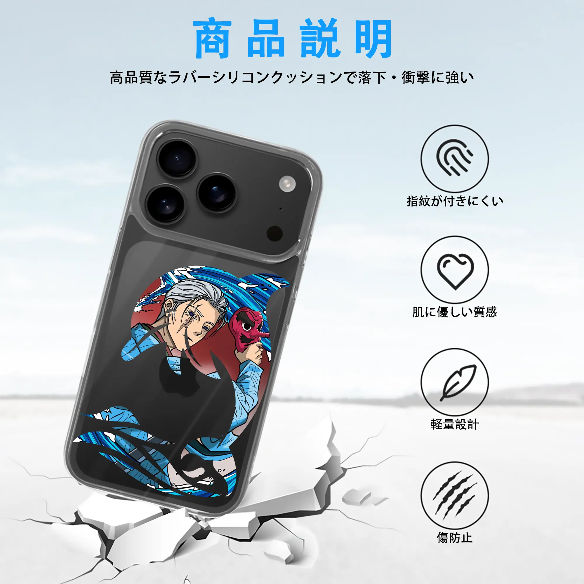 鬼滅の刃 グッズ,鱗滝 左近次