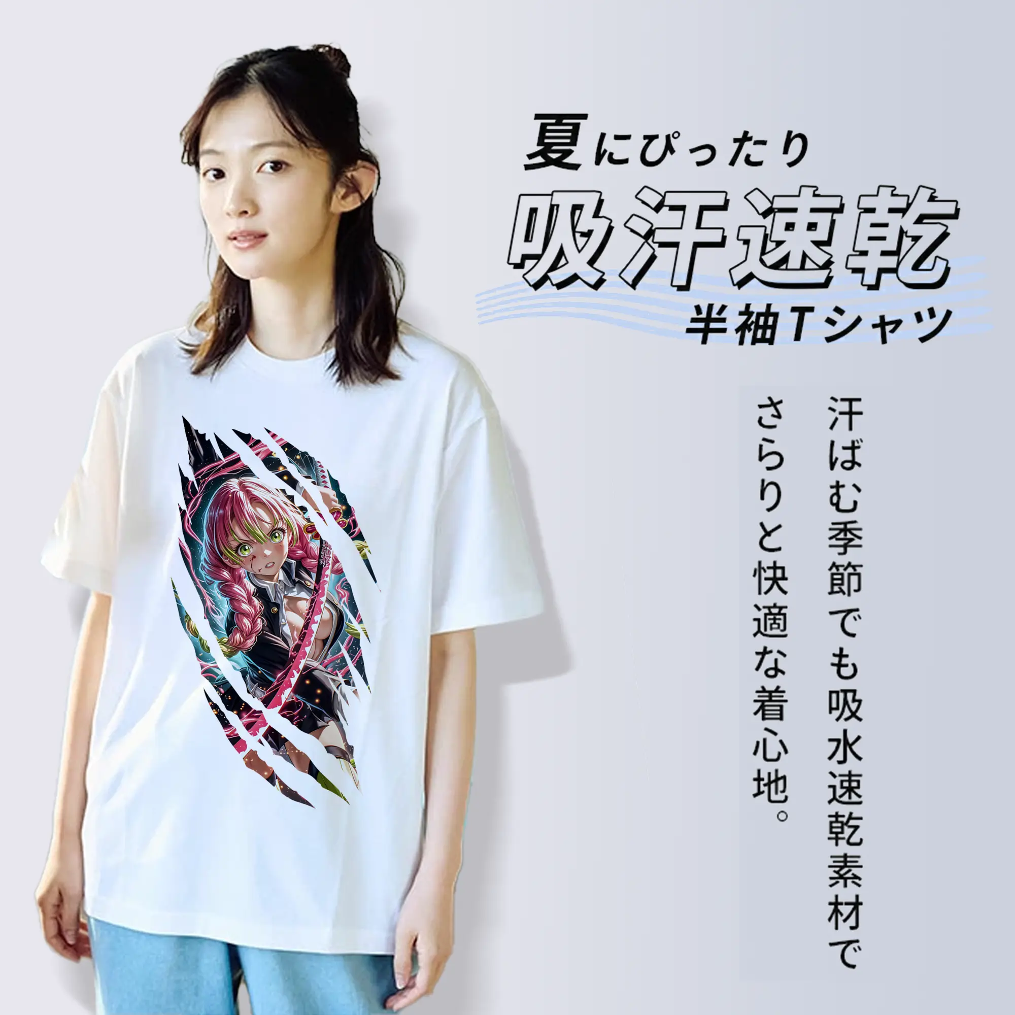 鬼滅の刃 グッズ,甘露寺 蜜璃