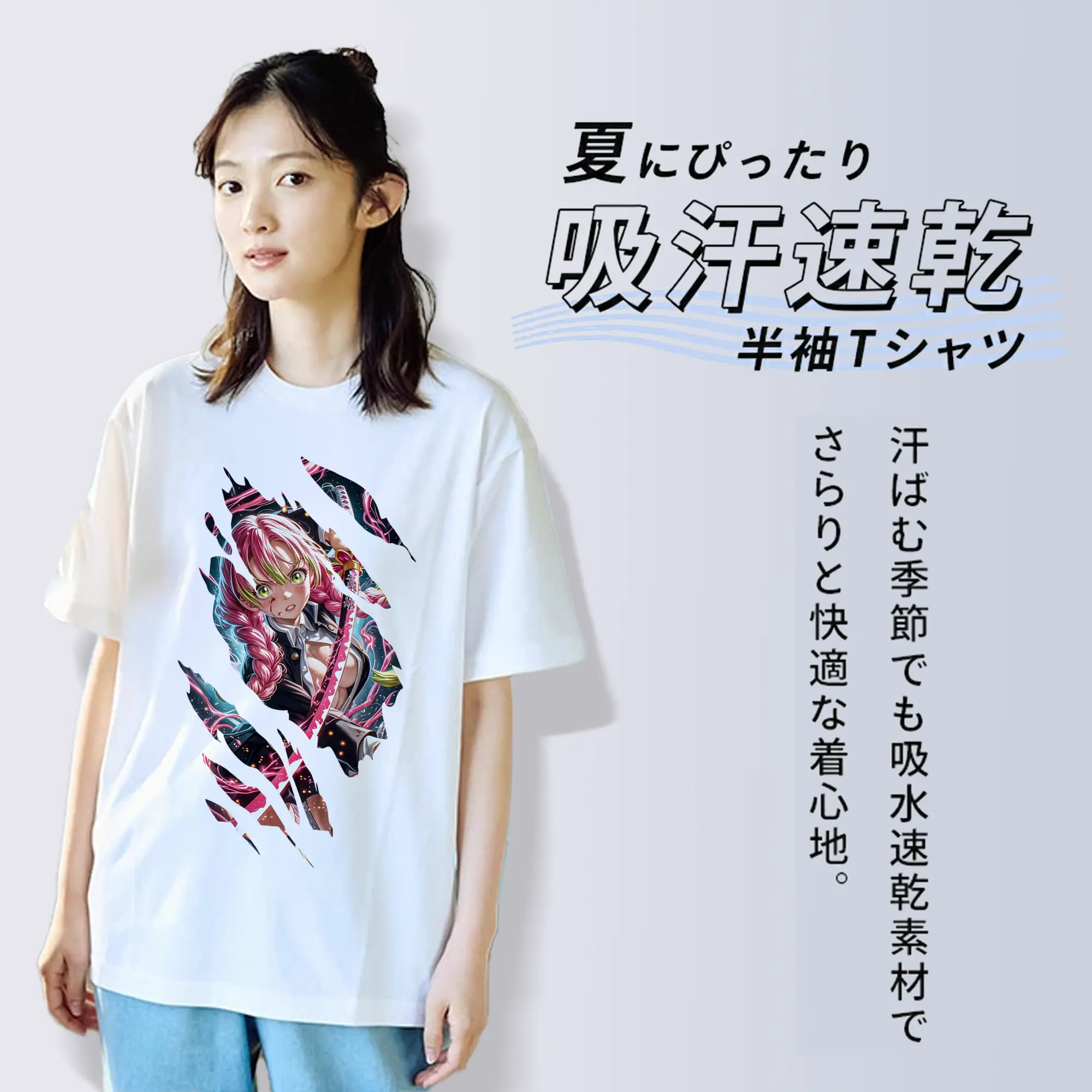 鬼滅の刃 グッズ,甘露寺 蜜璃