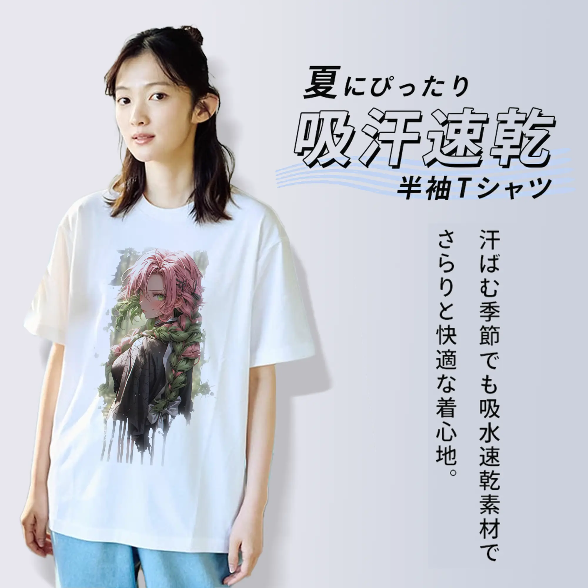 鬼滅の刃 グッズ,甘露寺 蜜璃