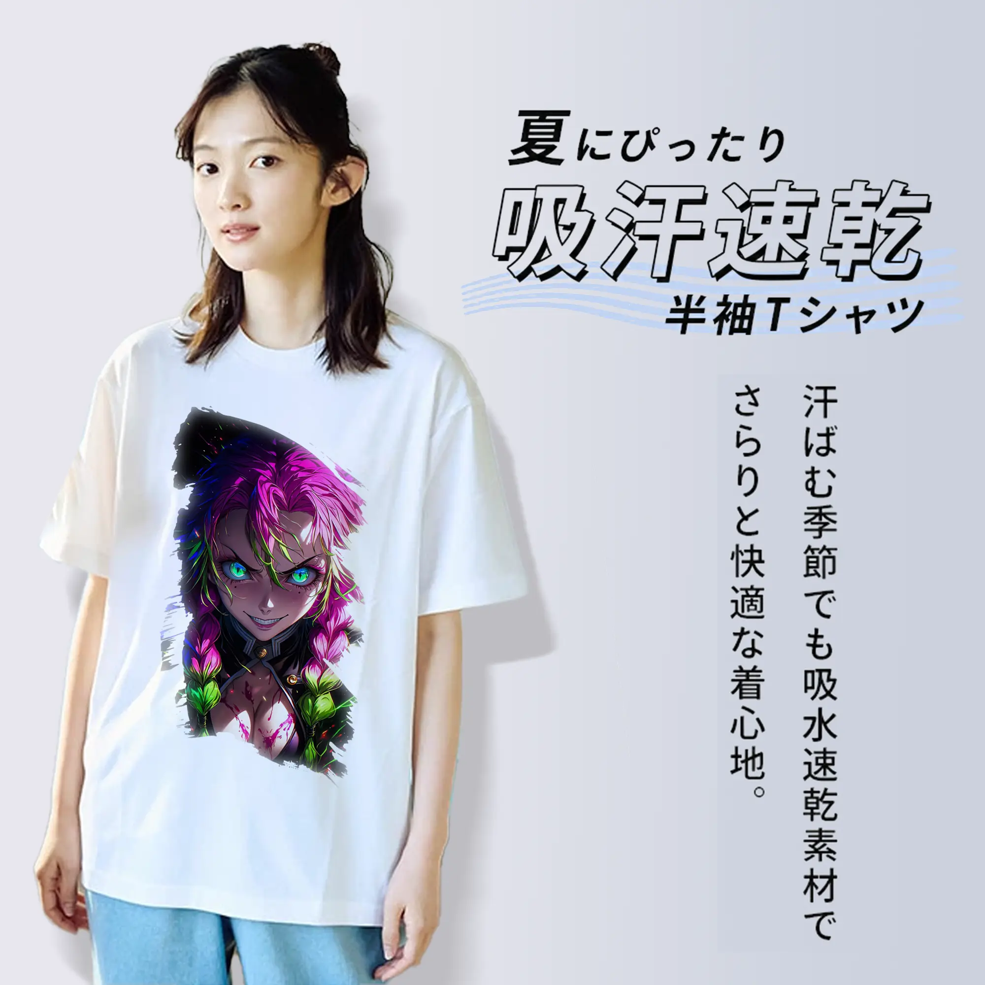 鬼滅の刃 グッズ,甘露寺 蜜璃