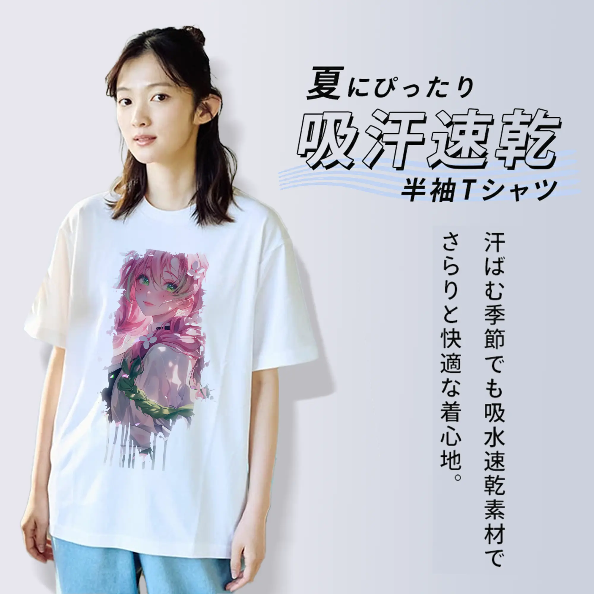 鬼滅の刃 グッズ,甘露寺 蜜璃