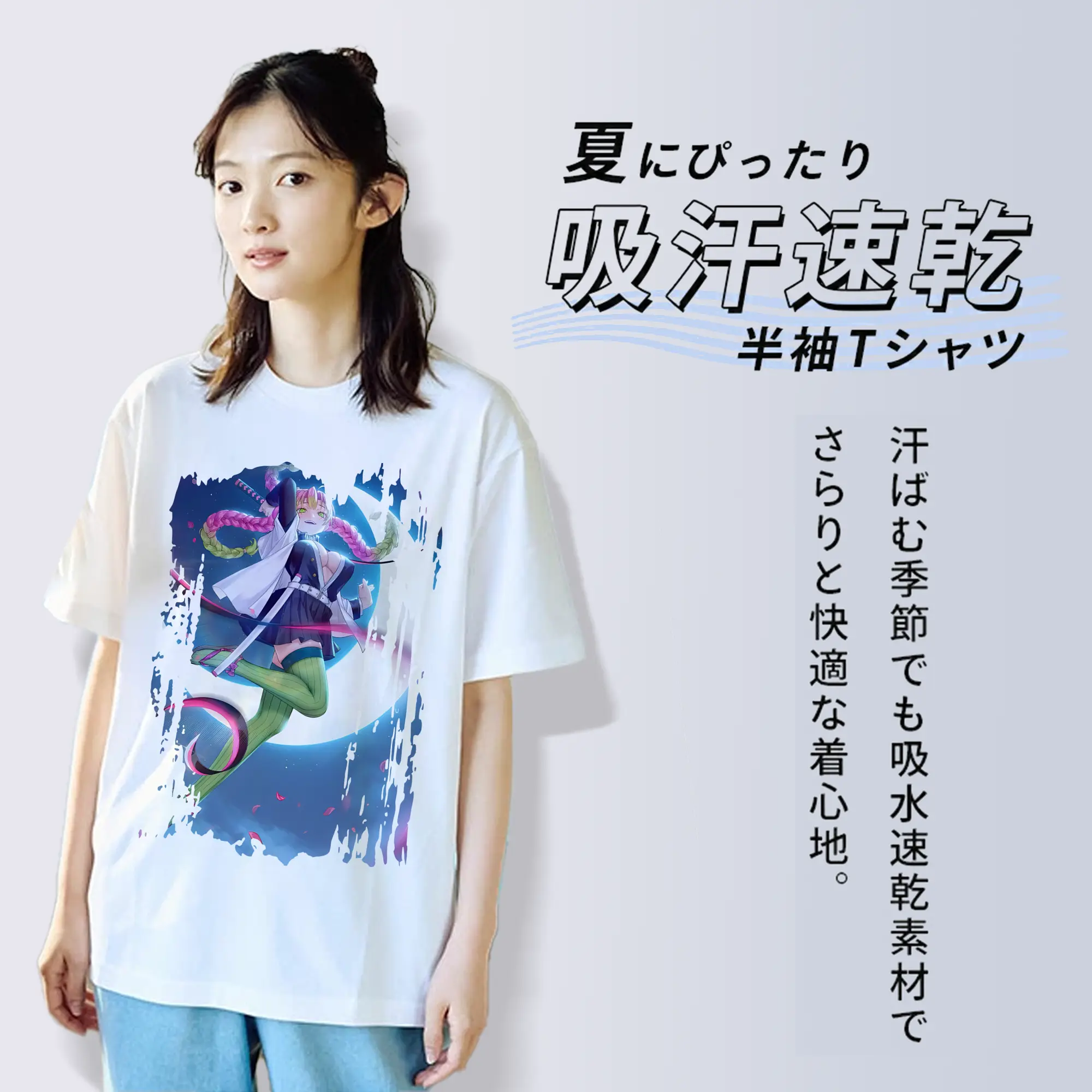 鬼滅の刃 グッズ,甘露寺 蜜璃